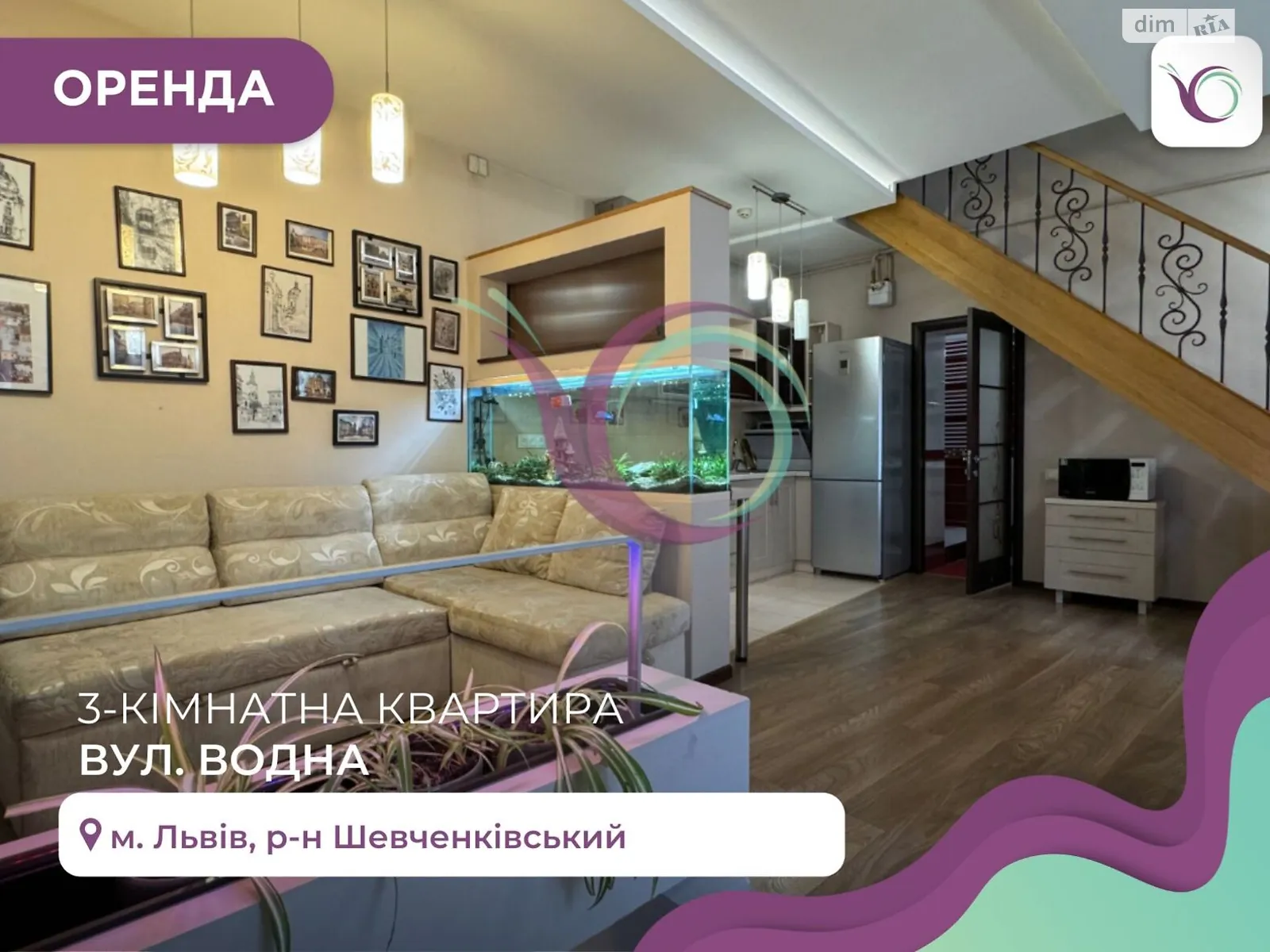 Здається в оренду 3-кімнатна квартира 84 кв. м у Львові - фото 2