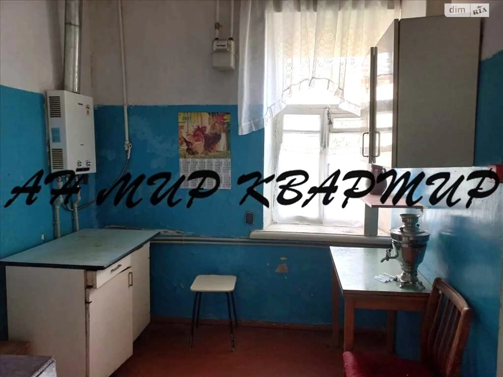 Продается 2-комнатная квартира 43.8 кв. м в Полтаве, ул. Пилипа Орлика - фото 1