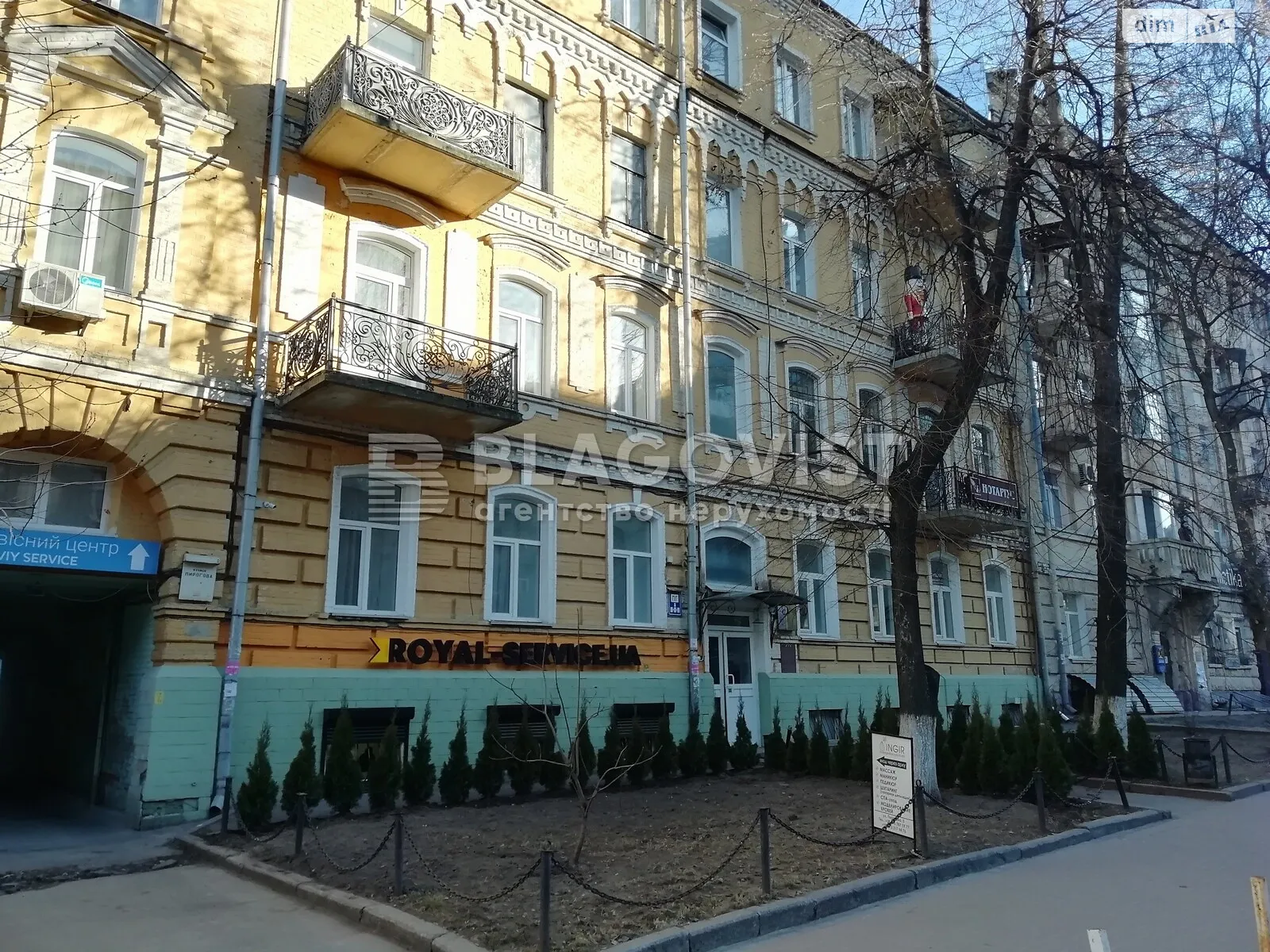 Продается 3-комнатная квартира 85.2 кв. м в Киеве, ул. Пирогова, 5 - фото 1