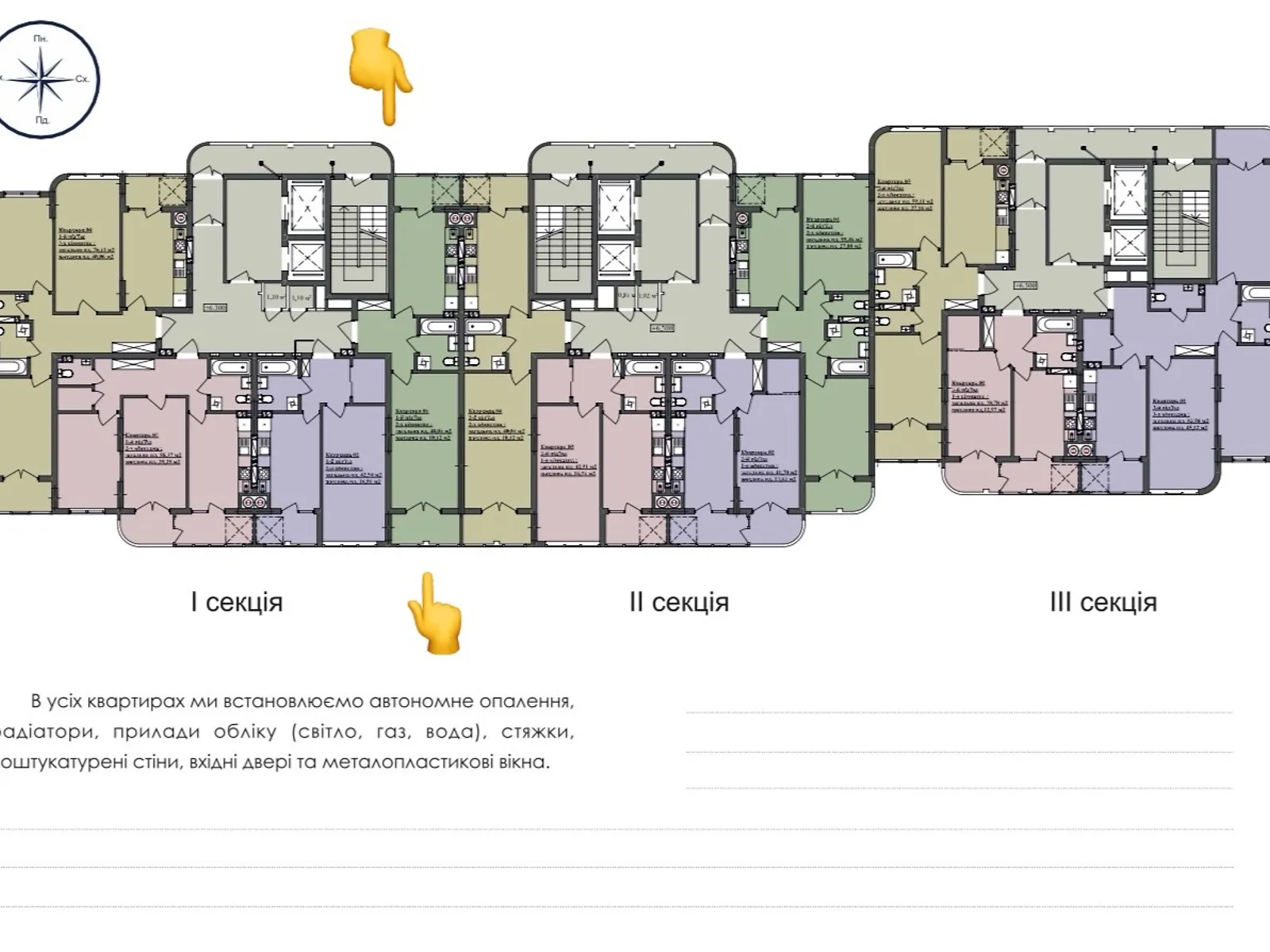 Продается 1-комнатная квартира 48 кв. м в Львове, цена: 51500 $ - фото 1