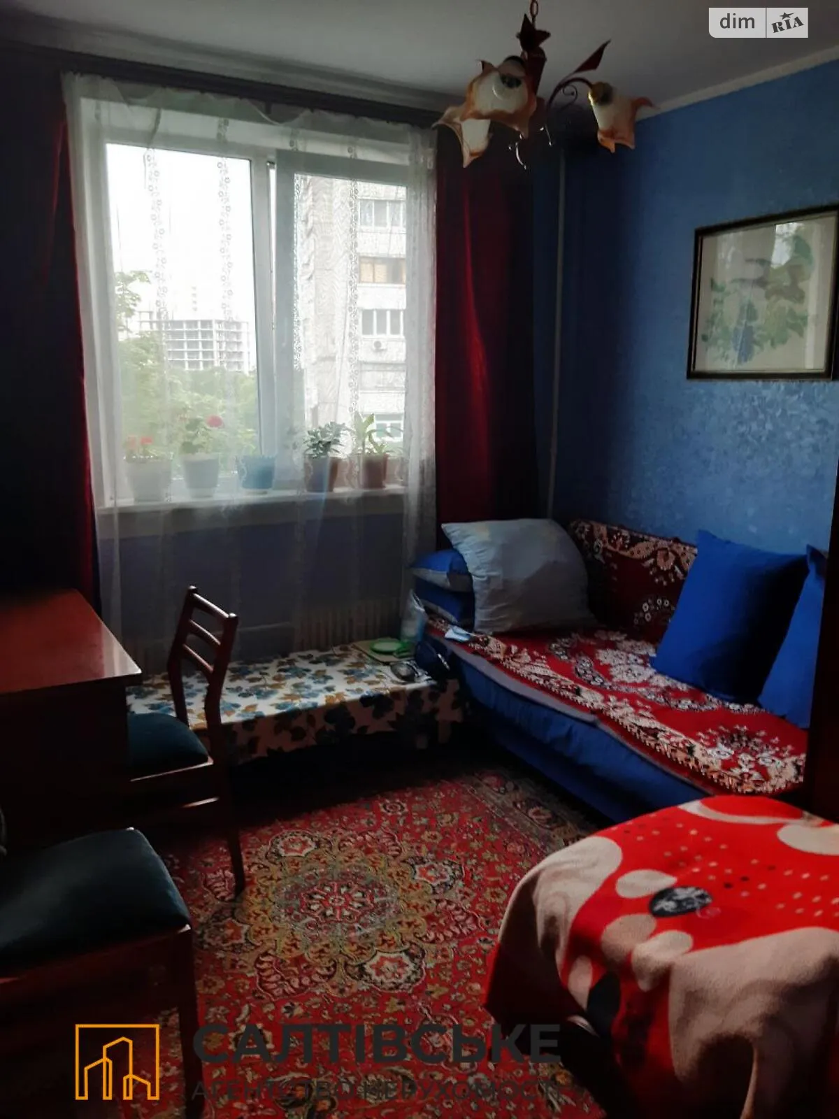 Продается 2-комнатная квартира 44 кв. м в Харькове, ул. Дружбы Народов, 267