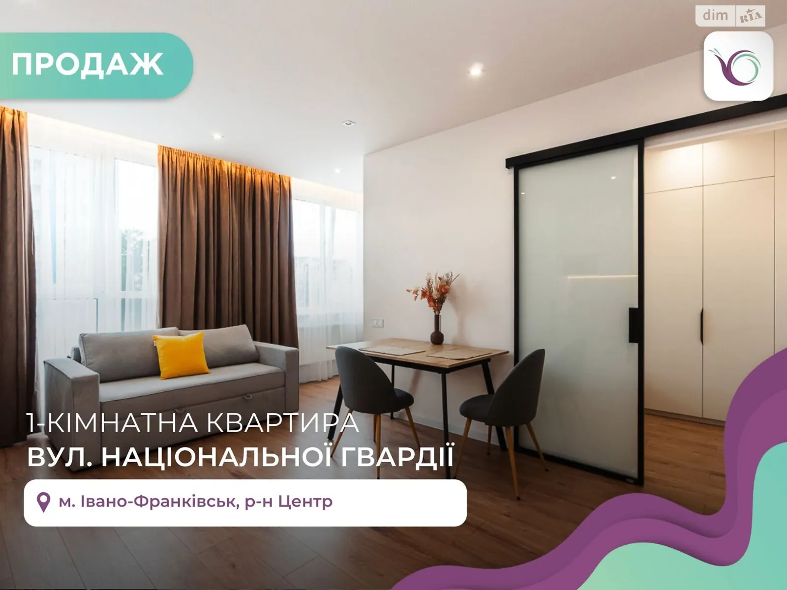 Продается 1-комнатная квартира 42 кв. м в Ивано-Франковске, ул. Национальной Гвардии - фото 1