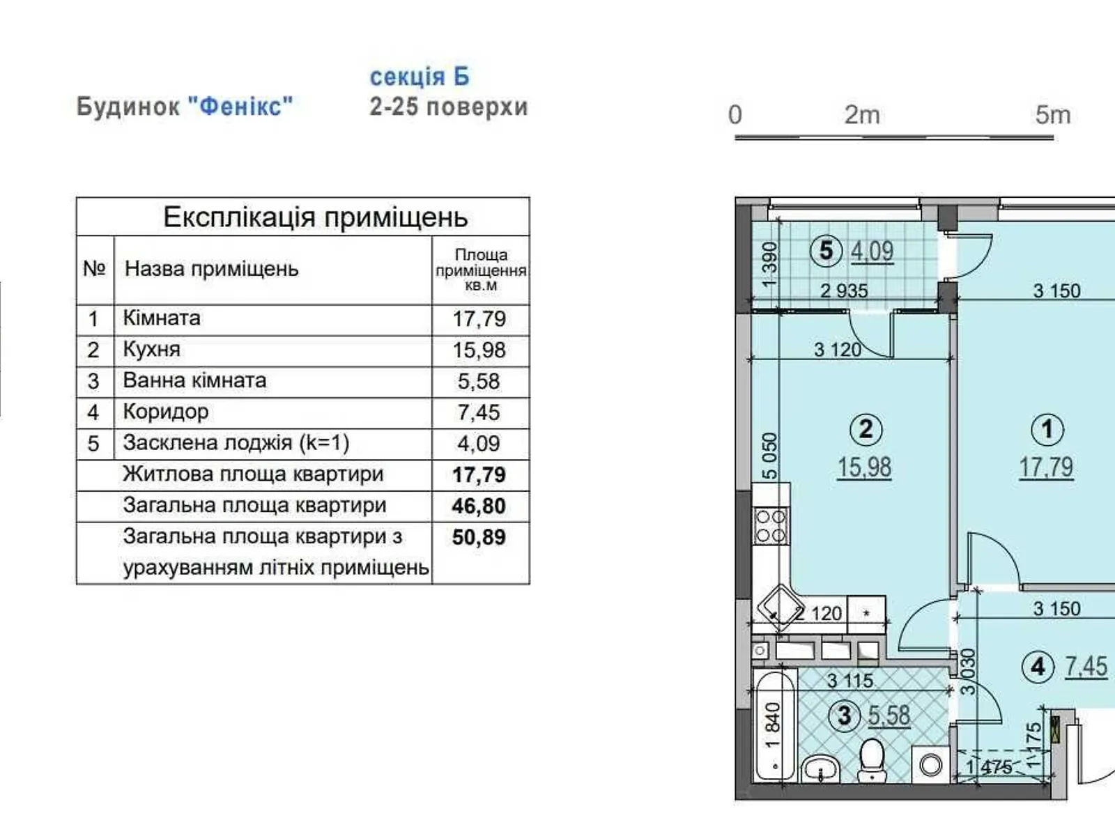 Продается 1-комнатная квартира 51 кв. м в Киеве, ул. Евгения Сверстюка, 6Є - фото 1
