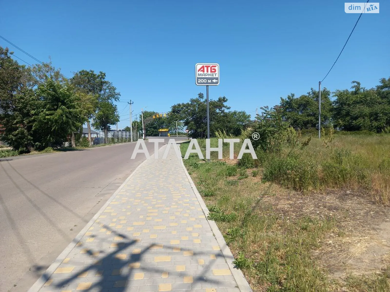 Продається земельна ділянка 60 соток у Одеській області - фото 3