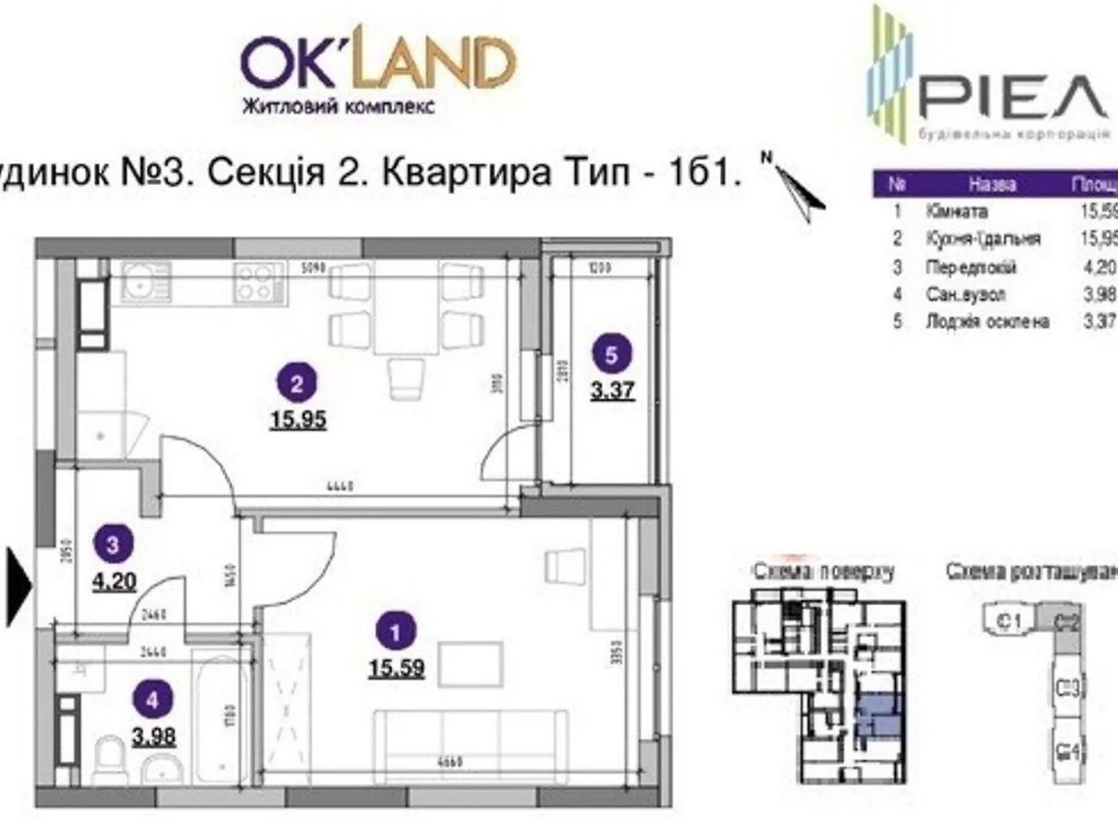 Продається 1-кімнатна квартира 43 кв. м у Києві, просп. Повітряних Сил(Повітрофлотський), 56 - фото 1