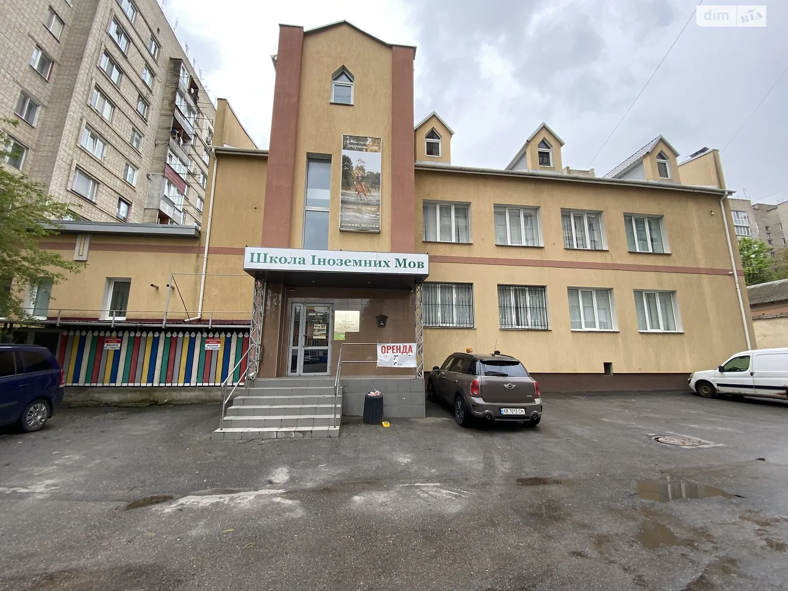 вул. Героїв Нацгвардії(Некрасова), 8 Ближнє замостя Вінниця, цена: 42000 грн - фото 1