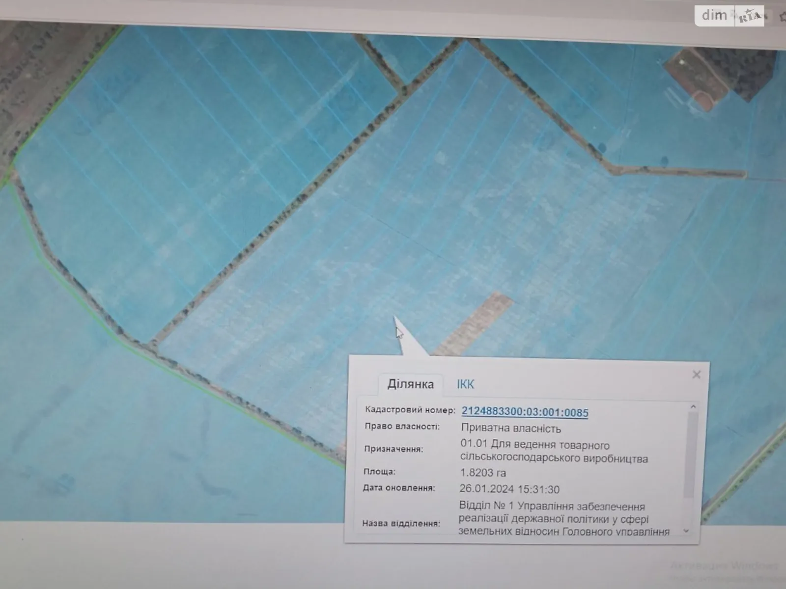 Продается земельный участок 2000 соток в Закарпатской области - фото 2