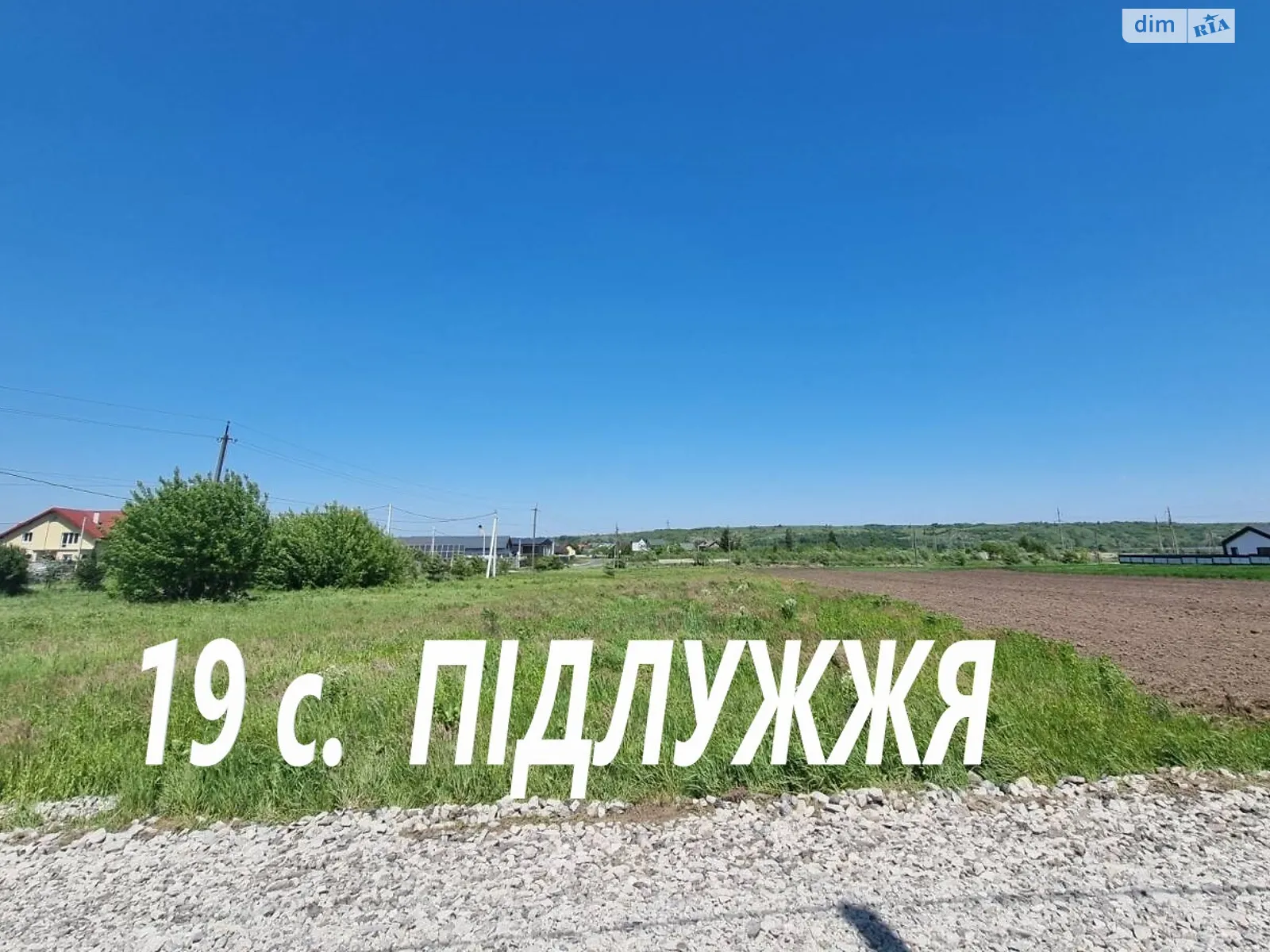 Продается земельный участок 19 соток в Ивано-Франковской области, цена: 29990 $ - фото 1