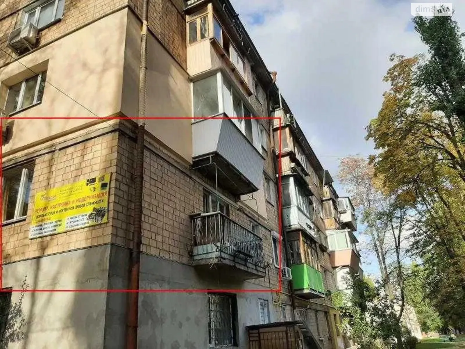 Продается 2-комнатная квартира 46.4 кв. м в Киеве, ул. Авиаконструктора Антонова, 12 - фото 1