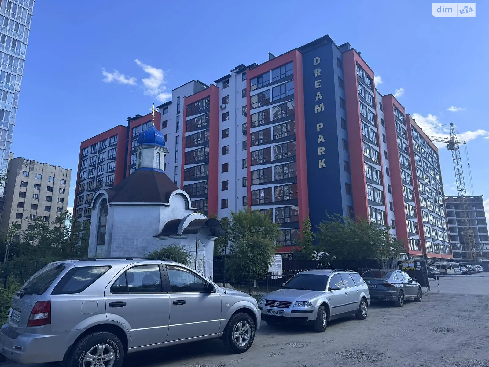 Продается 3-комнатная квартира 82 кв. м в Хмельницком, ул. Проскуровского Подполья - фото 1