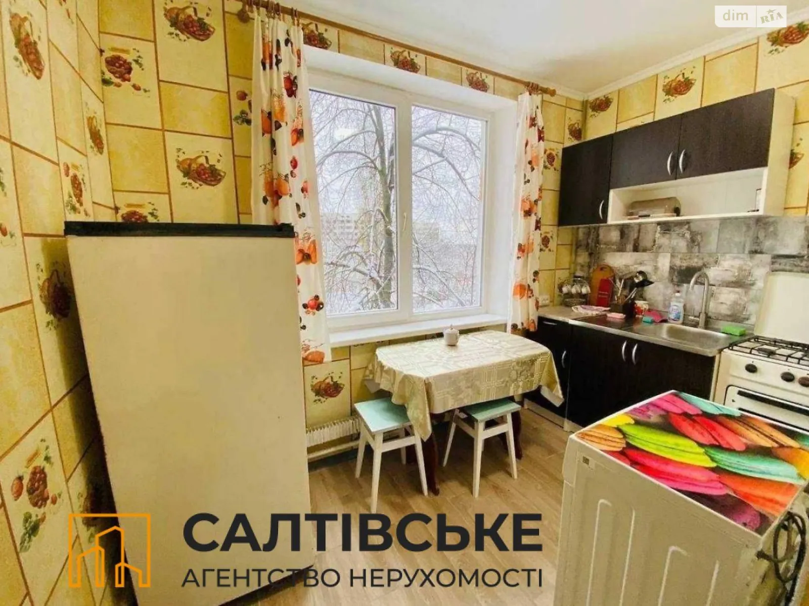 Продается 1-комнатная квартира 33 кв. м в Харькове, ул. Валентиновская, 50 - фото 1
