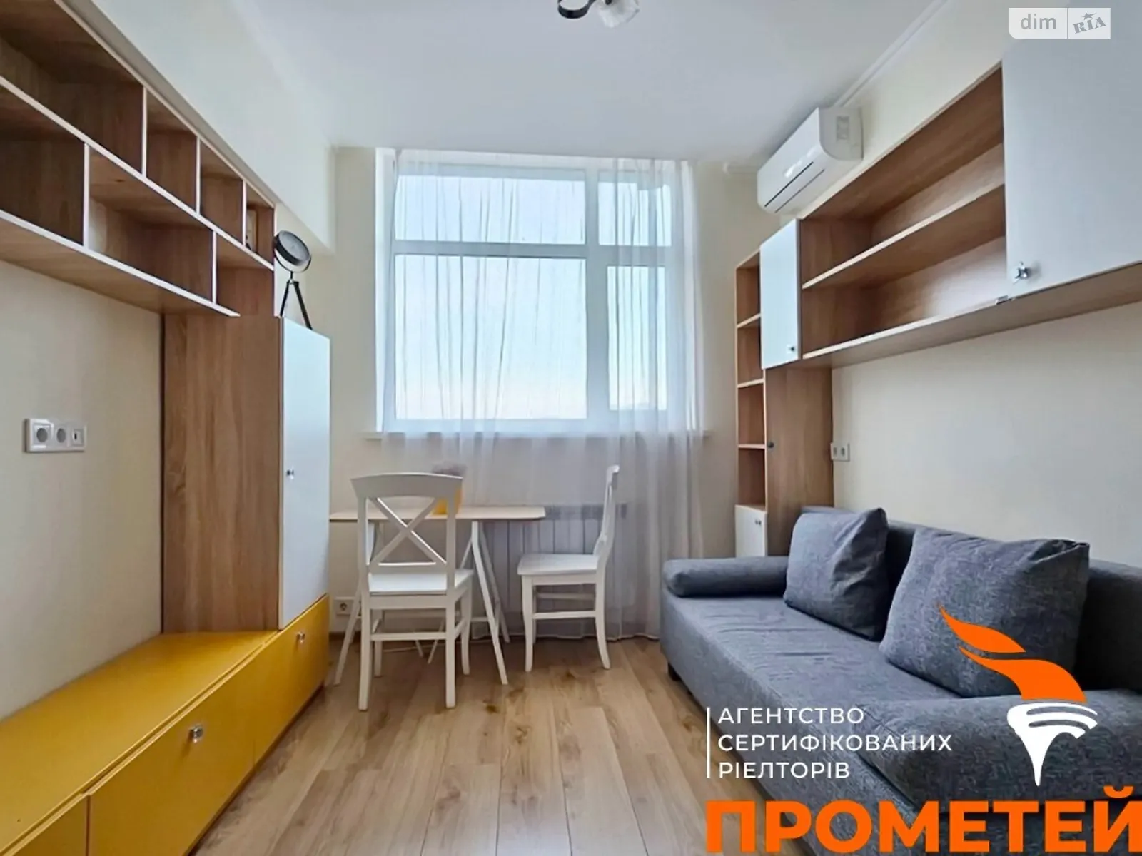 Продается 1-комнатная квартира 18.1 кв. м в Киеве, ул. Машиностроительная, 41 - фото 1