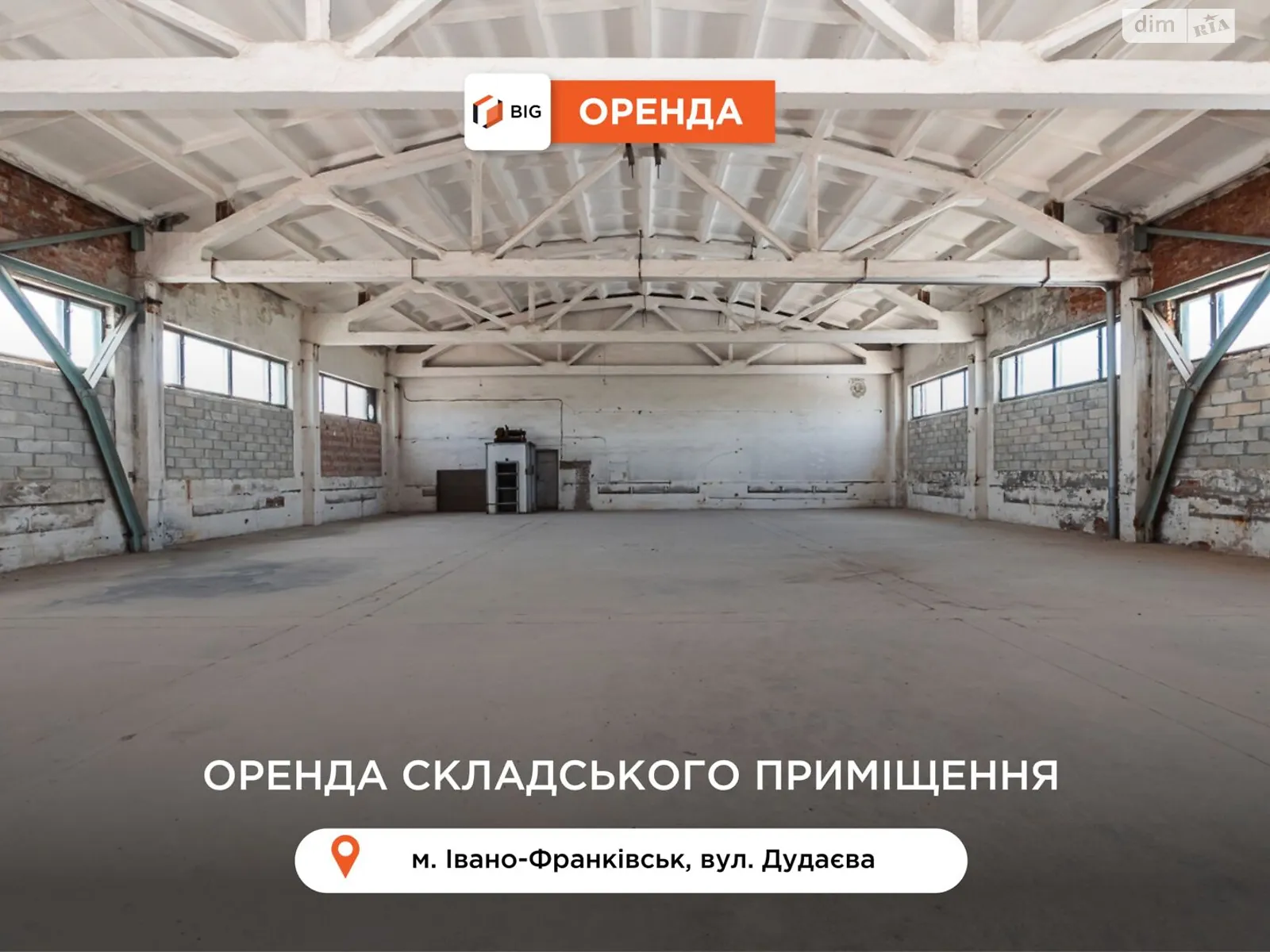 Здається в оренду приміщення вільного призначення 1920 кв. м в 3-поверховій будівлі, цена: 270000 грн - фото 1