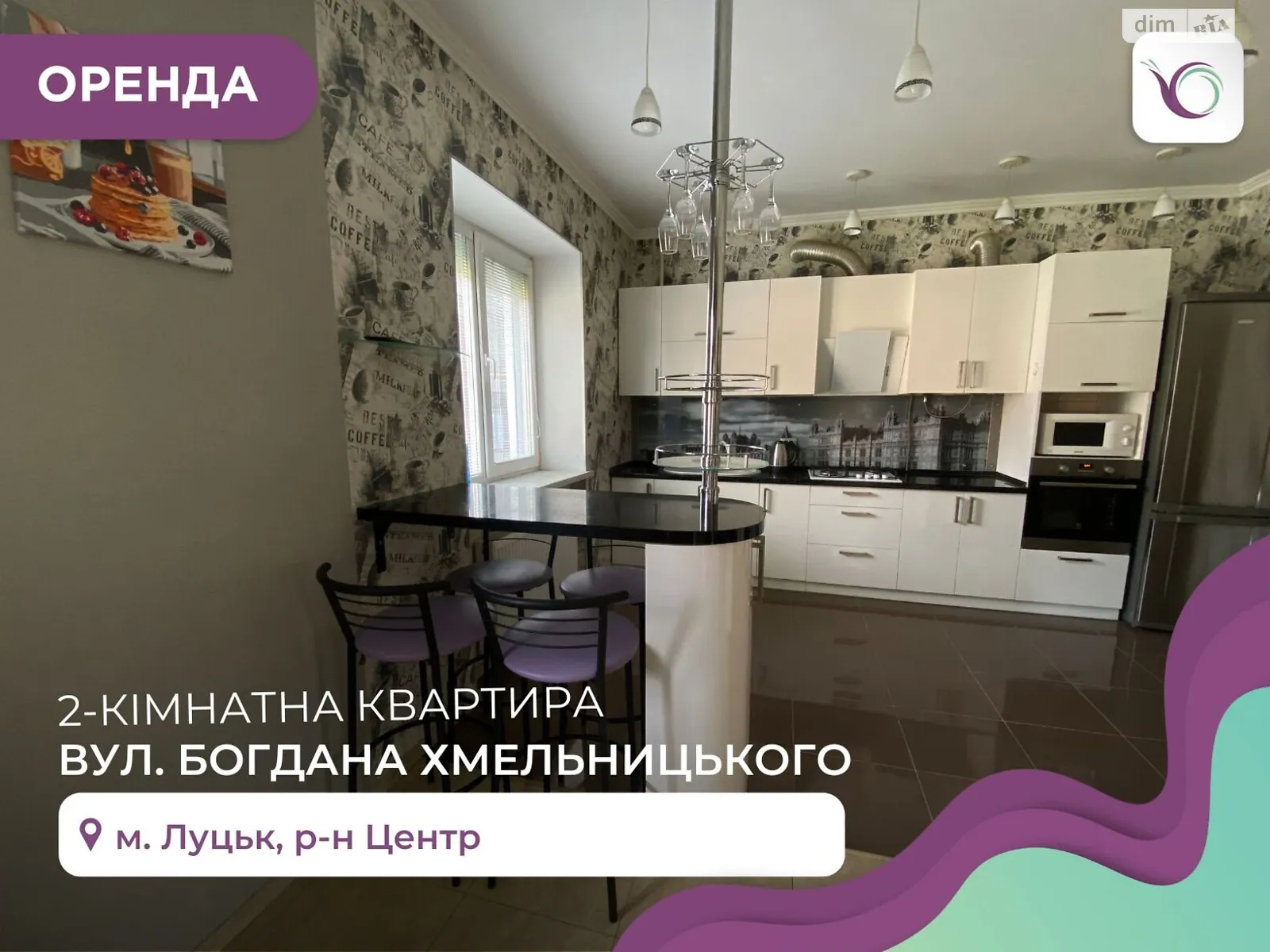 2-кімнатна квартира 59 кв. м у Луцьку, цена: 12500 грн