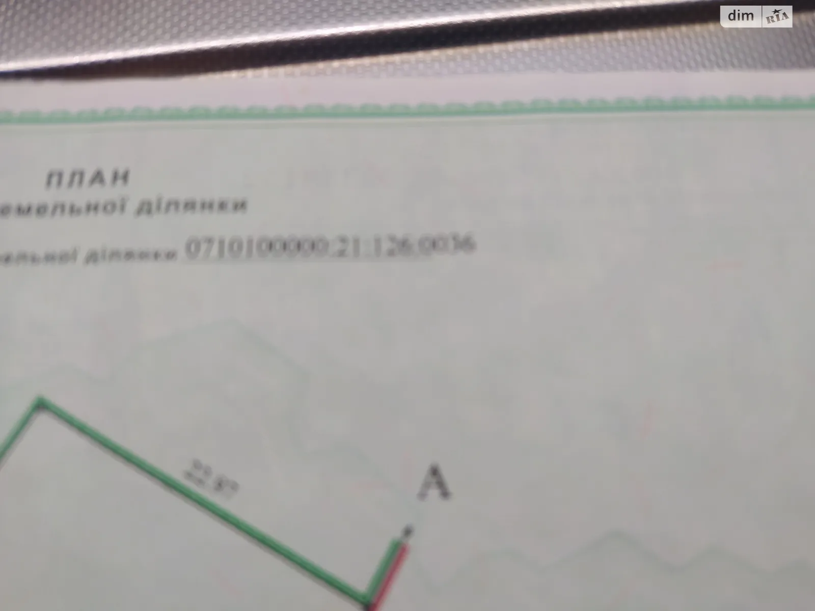Продается земельный участок 0.92 соток в Волынской области, цена: 24000 $ - фото 1