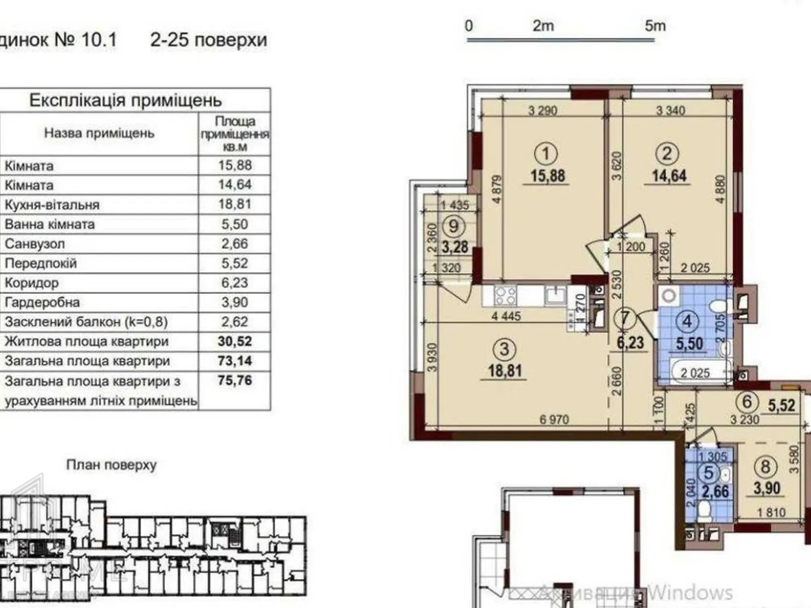 Продается 2-комнатная квартира 75.76 кв. м в Киеве, ул. Александра Олеся, 10/1 - фото 1