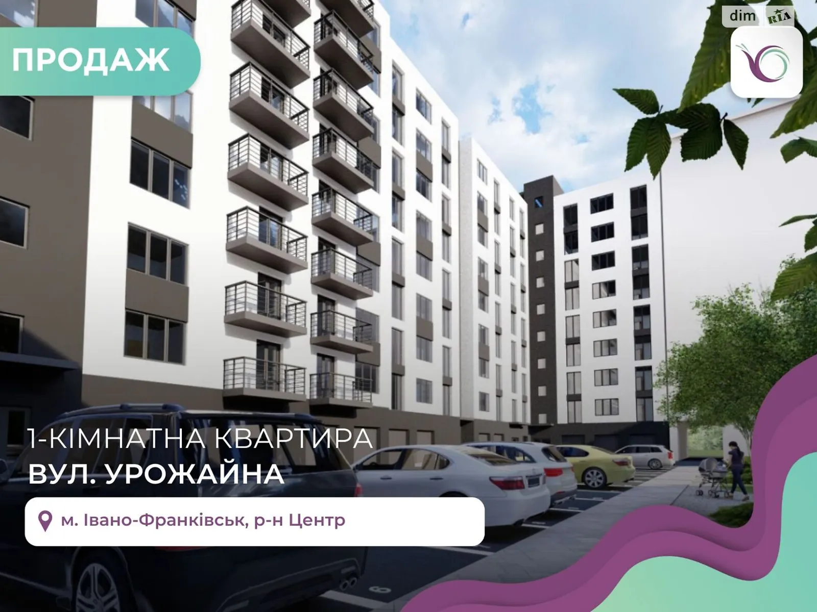 Продается 1-комнатная квартира 37 кв. м в Ивано-Франковске, ул. Урожайная - фото 1