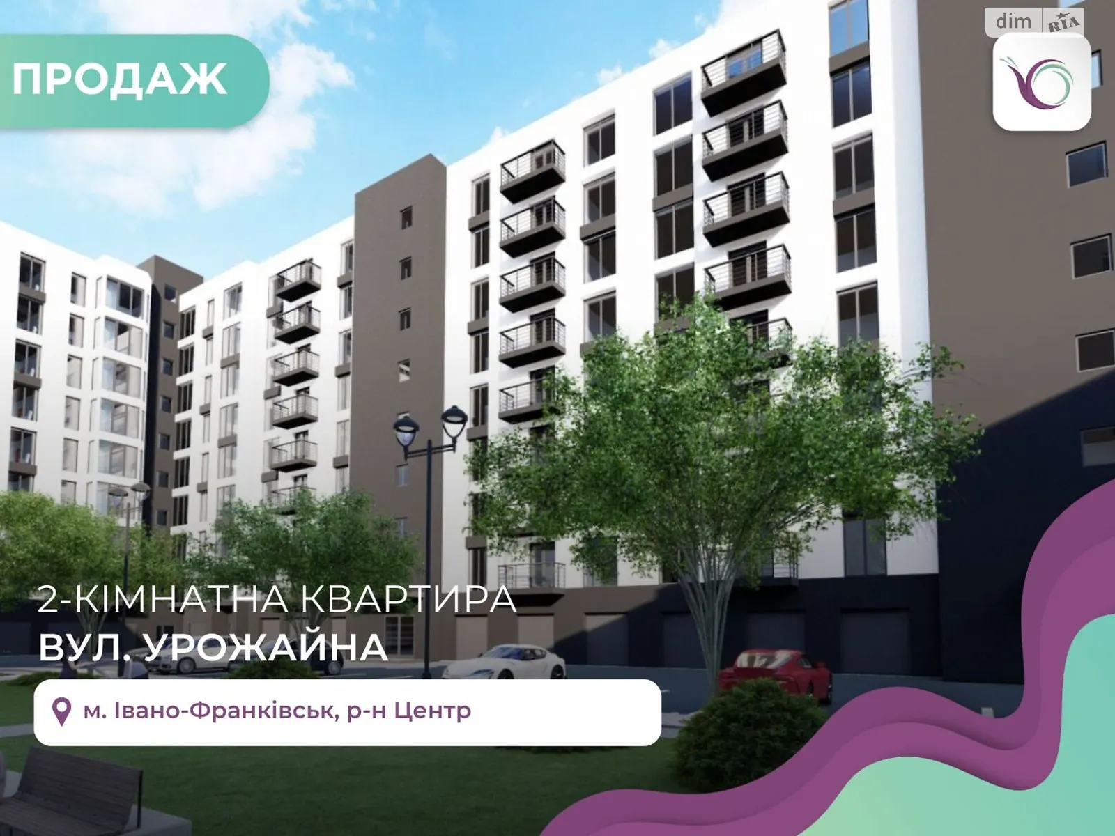 Продається 2-кімнатна квартира 59 кв. м у Івано-Франківську, вул. Урожайна - фото 1
