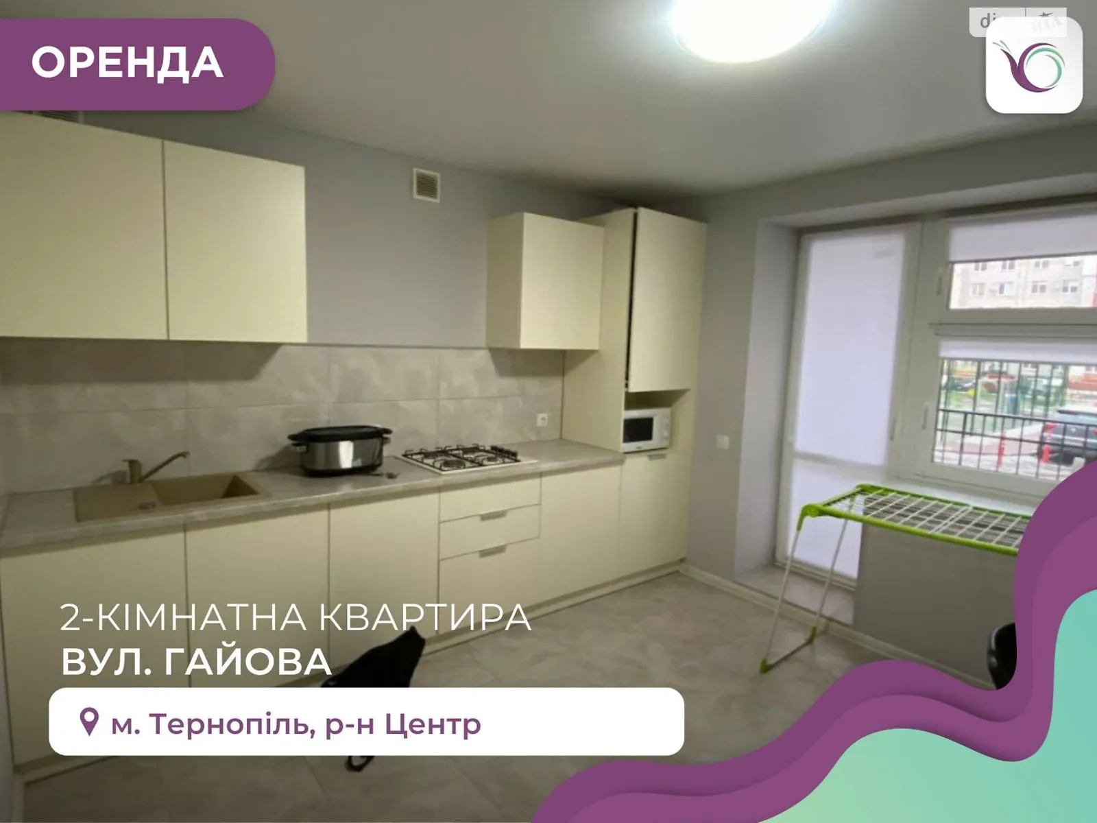 2-комнатная квартира 70 кв. м в Тернополе, ул. Гаевая - фото 1