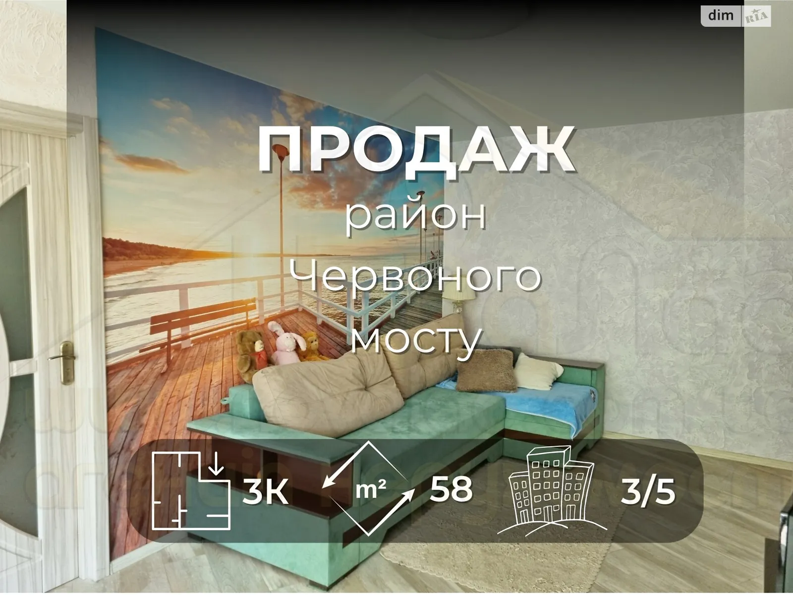 Продается 3-комнатная квартира 58 кв. м в Чернигове, цена: 40000 $ - фото 1