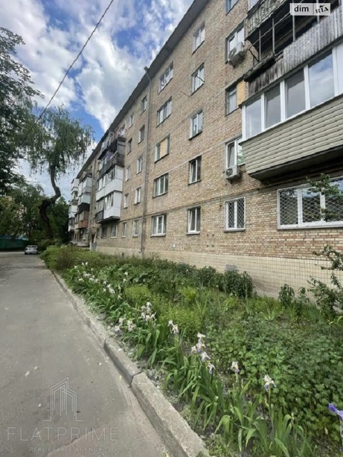 Продается 1-комнатная квартира 33 кв. м в Киеве, ул. Мрии(Академика Туполева), 5Г - фото 1