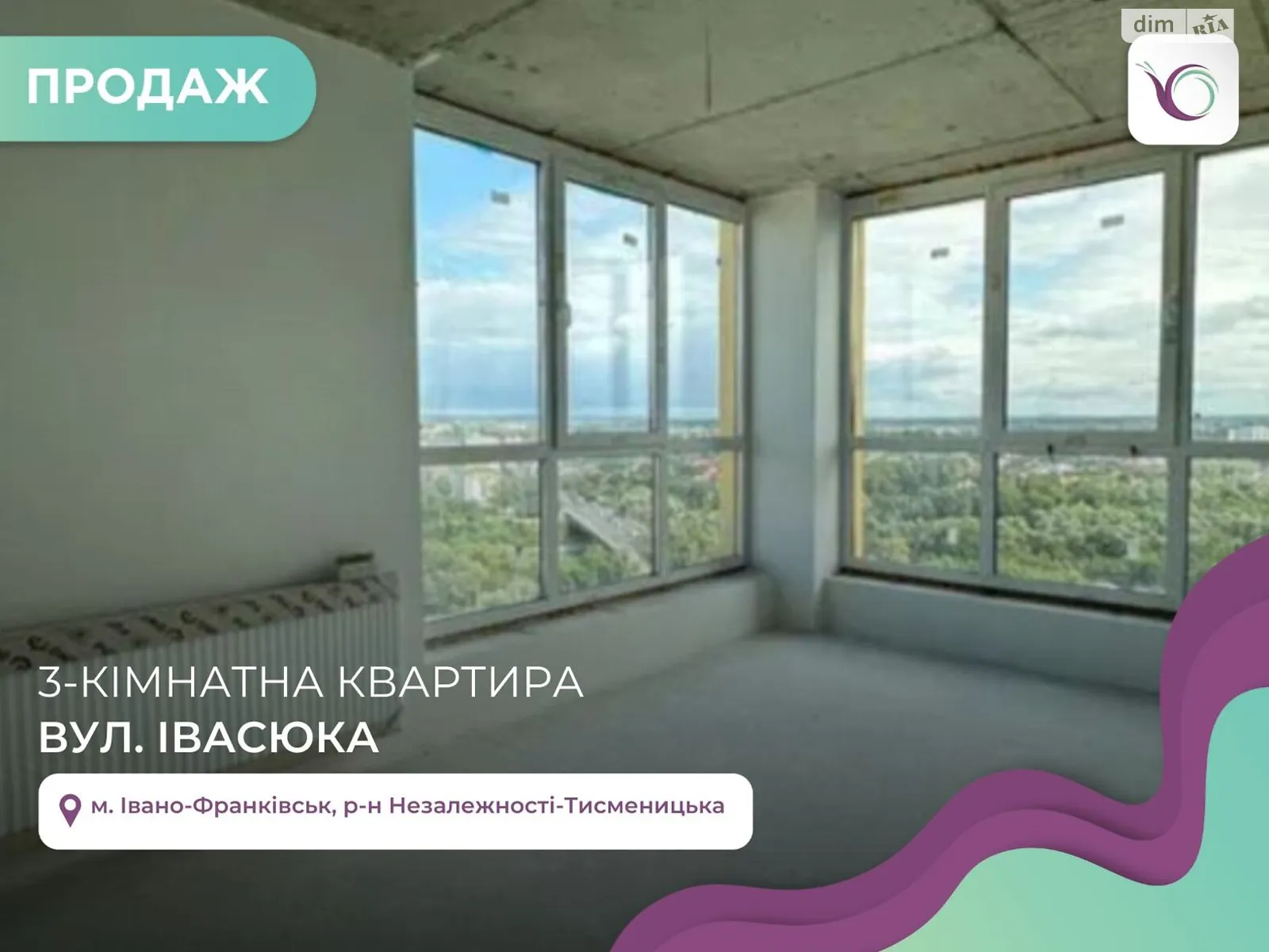 Продається 3-кімнатна квартира 95 кв. м у Івано-Франківську, вул. Івасюка - фото 1