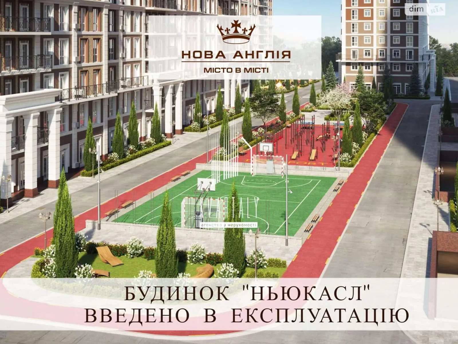Продается 2-комнатная квартира 60 кв. м в Киеве, ул. Михаила Максимовича, 24Б - фото 1