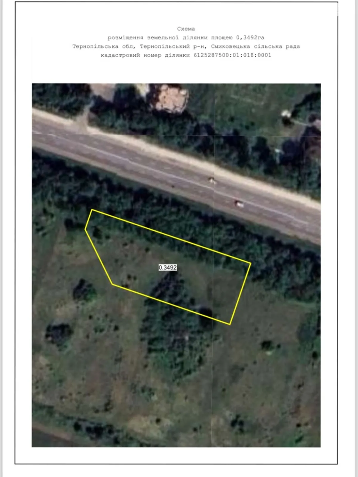 Здається в оренду земельна ділянка 0.35 соток у Тернопільській області - фото 2