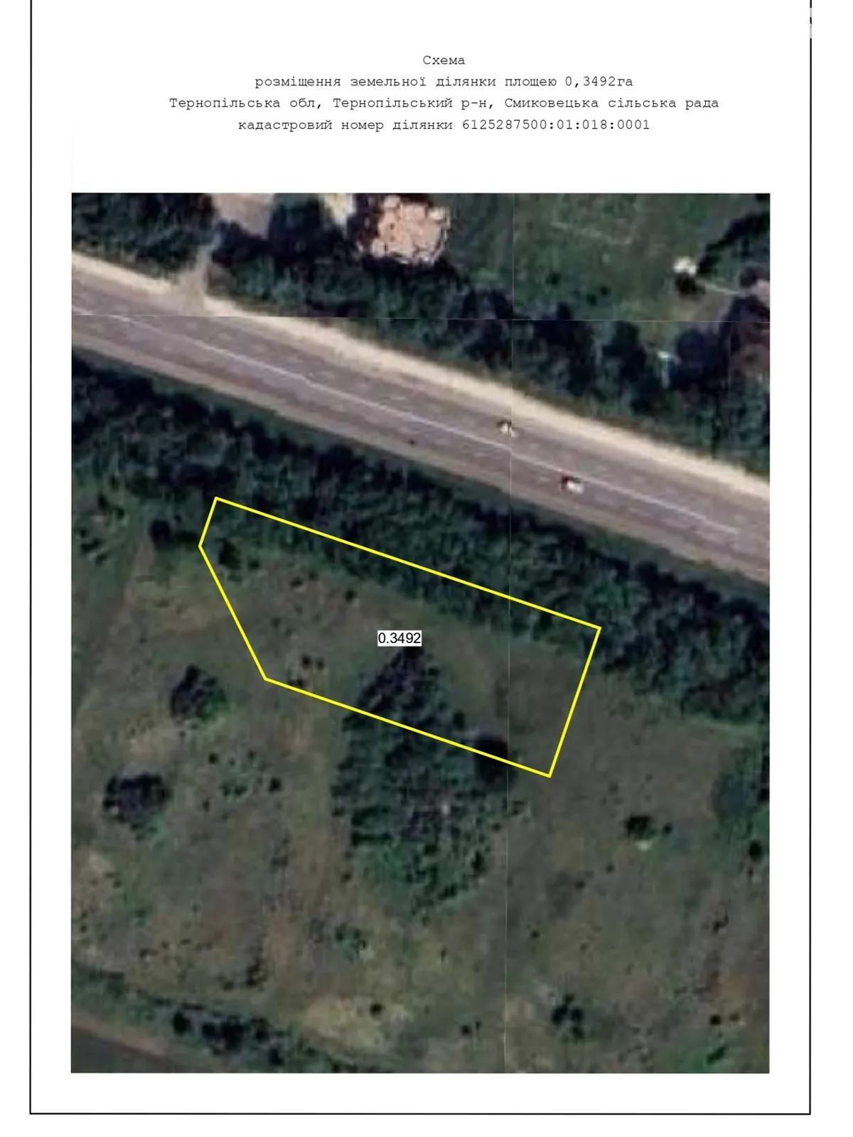 Здається в оренду земельна ділянка 0.35 соток у Тернопільській області - фото 3