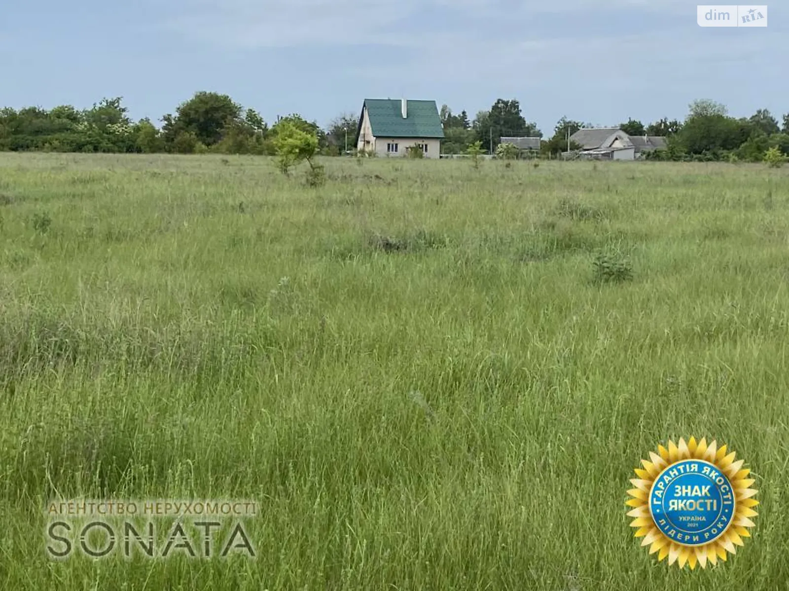 Продается земельный участок 13.97 соток в Черкасской области, цена: 5000 $