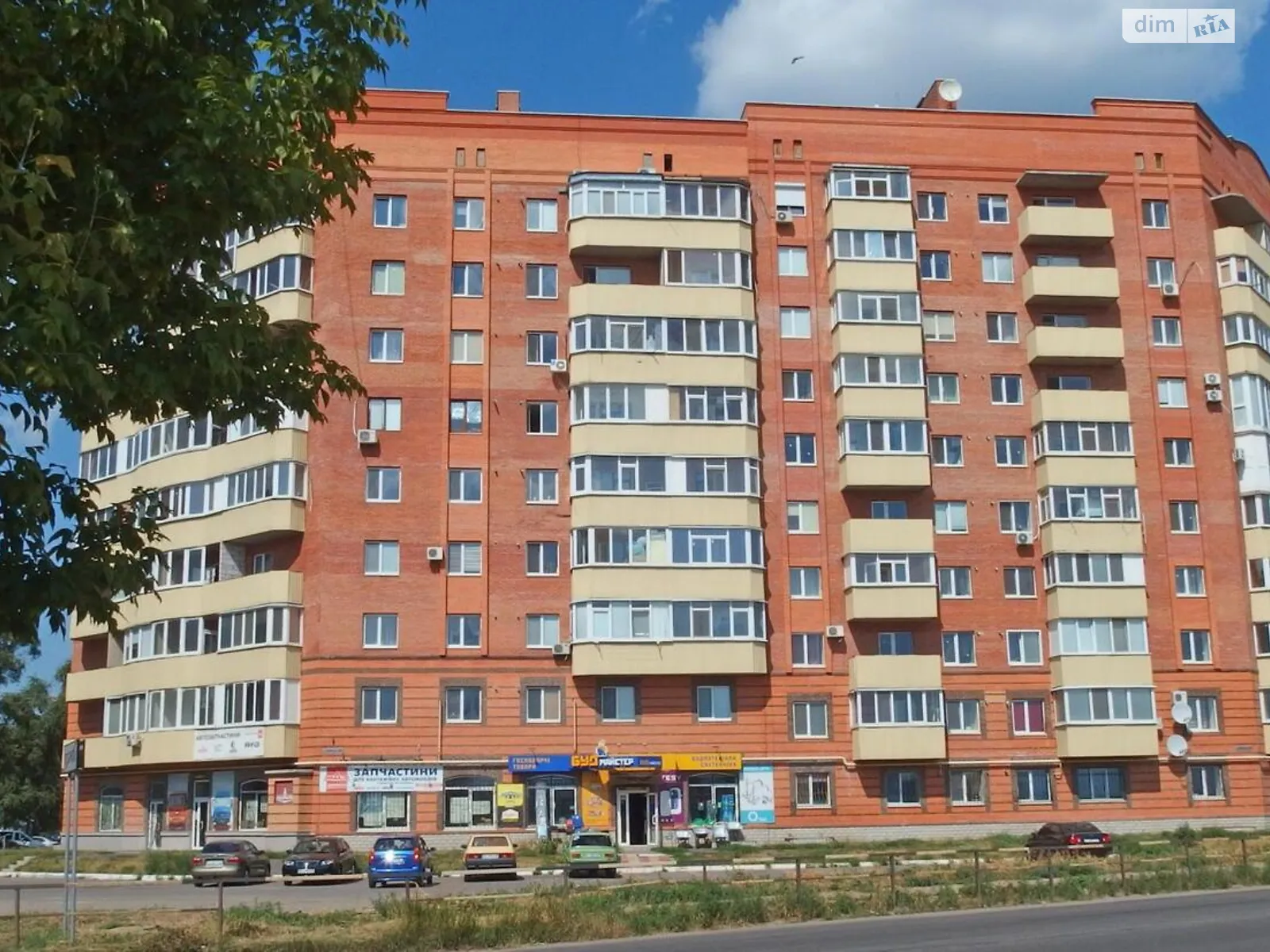 Продается 2-комнатная квартира 67 кв. м в Полтаве, ул. Геннадия Биличенко, 29Б