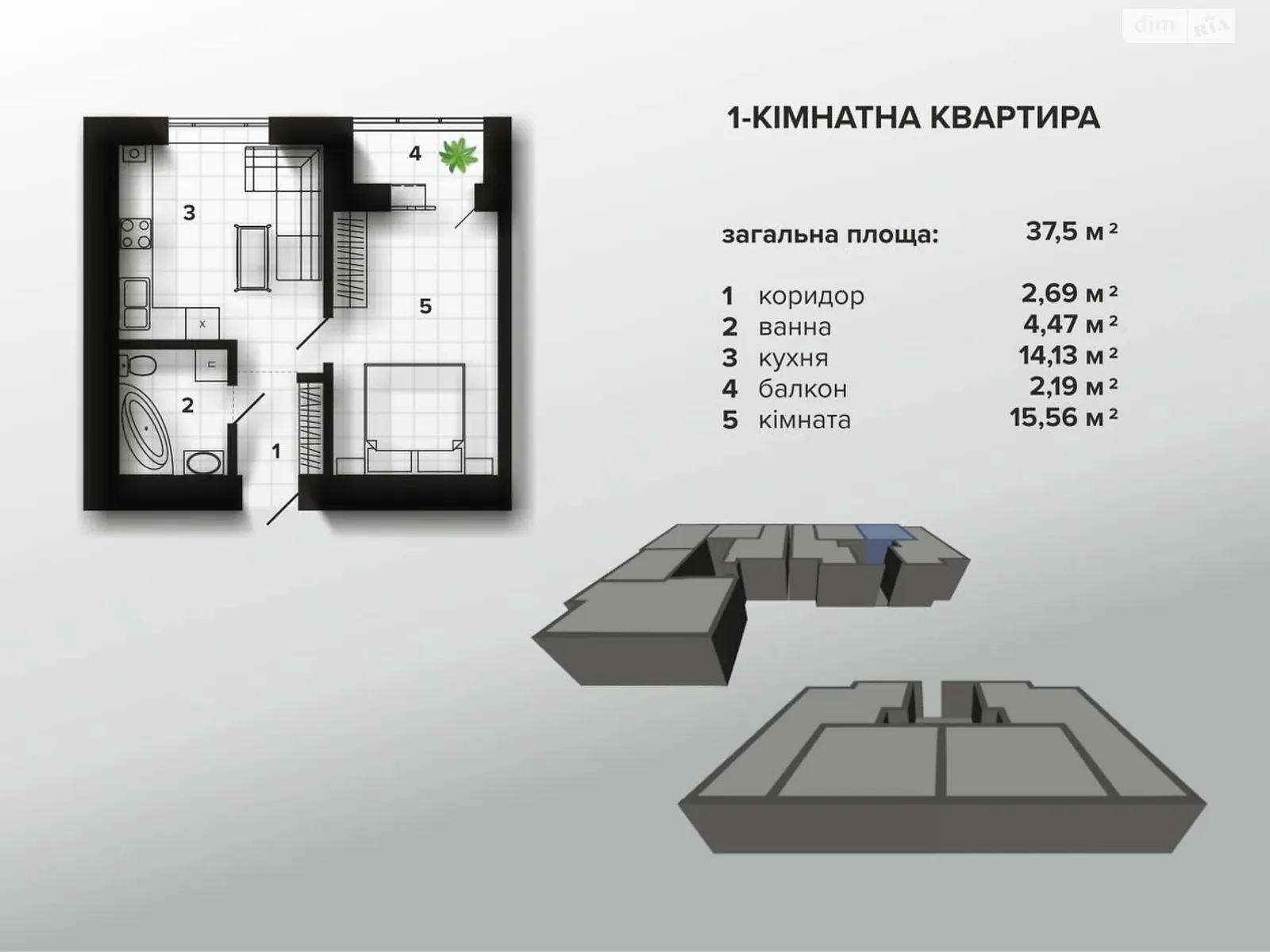 Продається 1-кімнатна квартира 37.5 кв. м у Івано-Франківську, цена: 31875 $ - фото 1