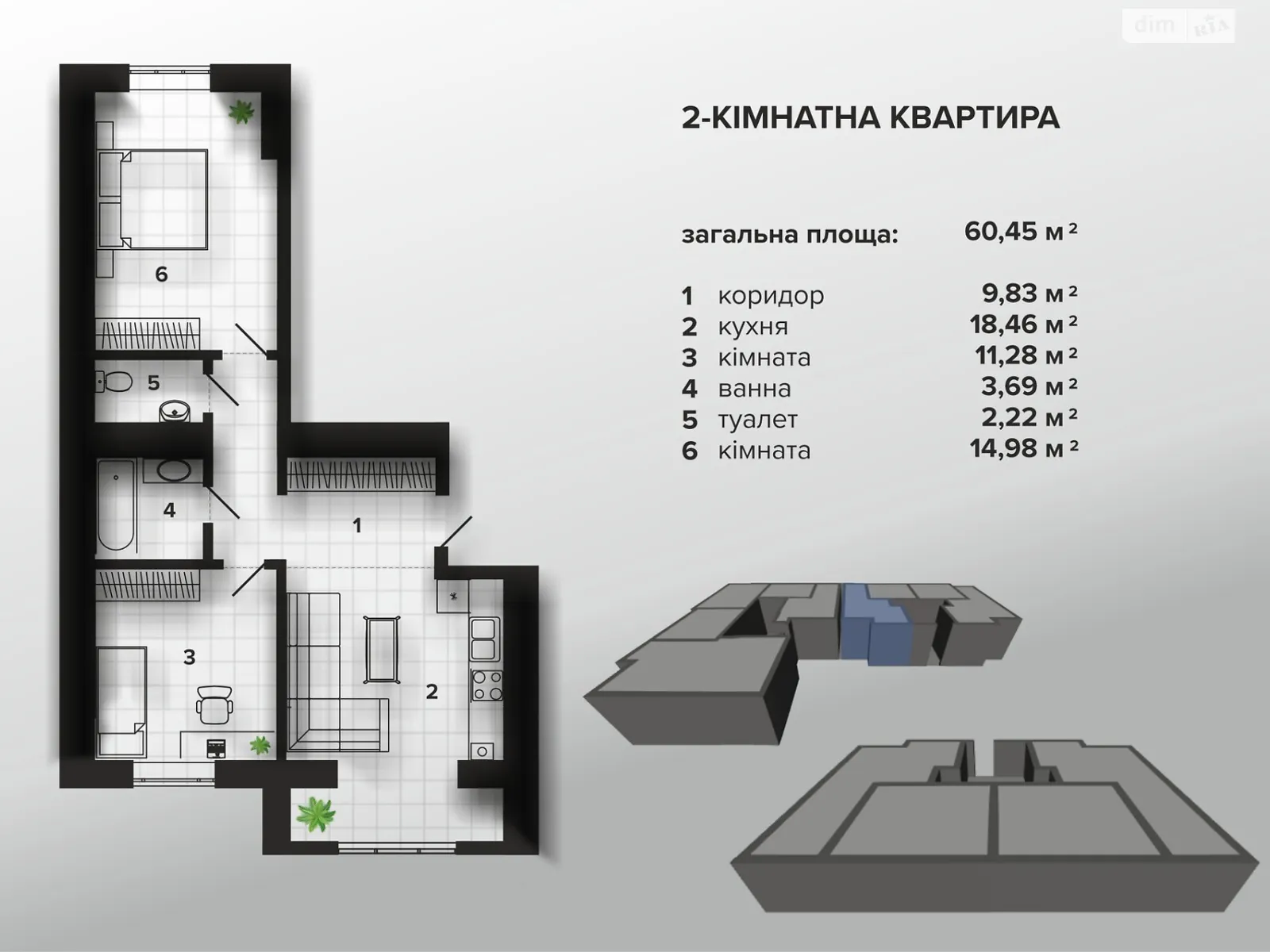 Продається 2-кімнатна квартира 60.45 кв. м у Івано-Франківську, цена: 51382 $ - фото 1