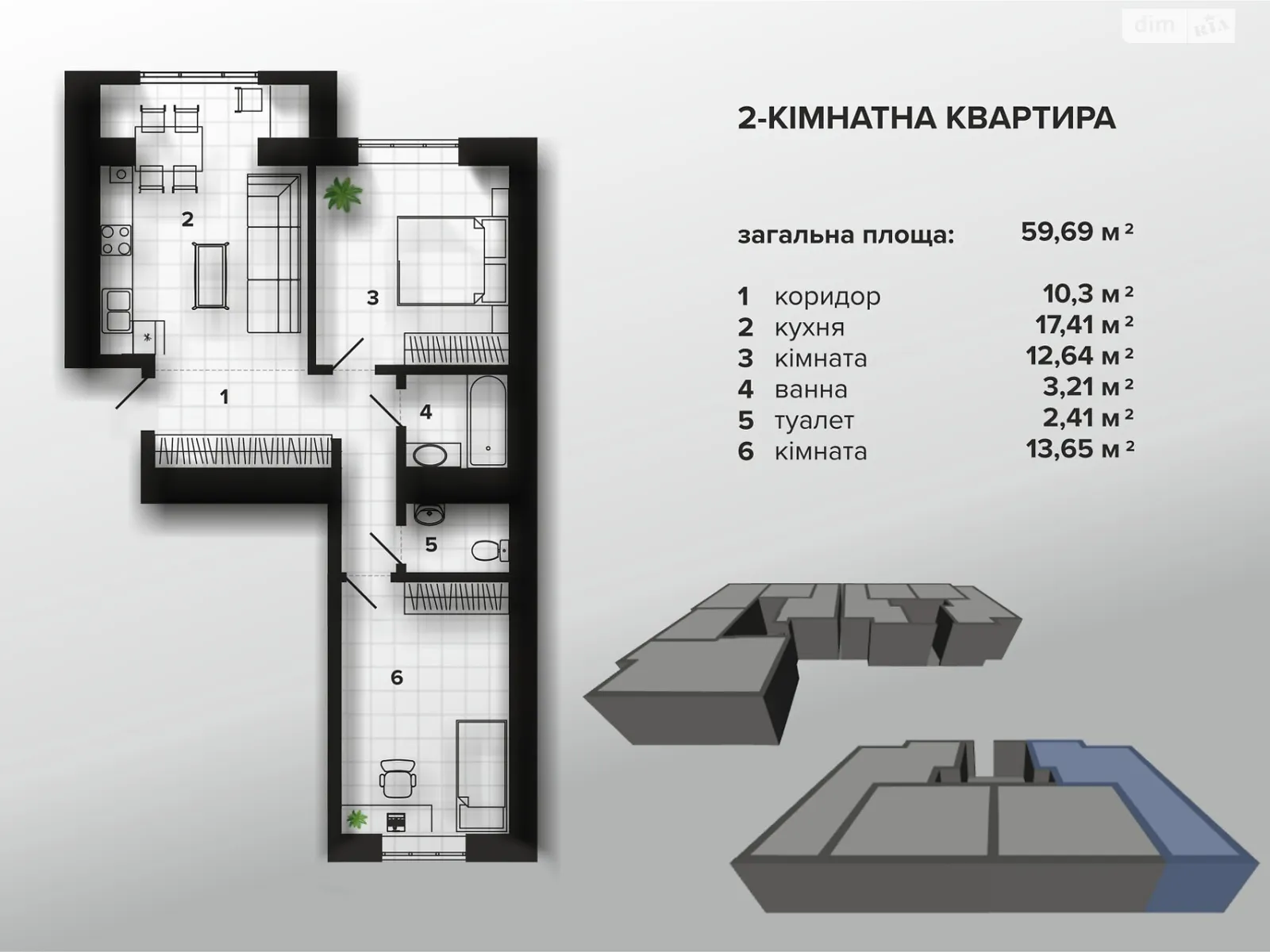 Продається 2-кімнатна квартира 59.69 кв. м у Івано-Франківську, цена: 50736 $ - фото 1