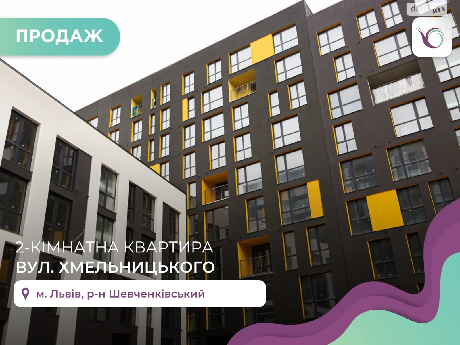 Продается 2-комнатная квартира 87 кв. м в Ивано-Франковске, ул. Хмельницкого Богдана - фото 1