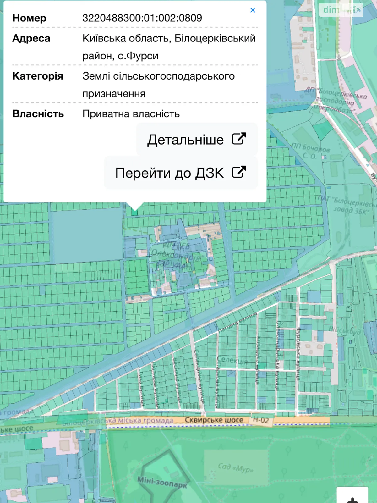 Продается земельный участок 10 соток в Киевской области - фото 3