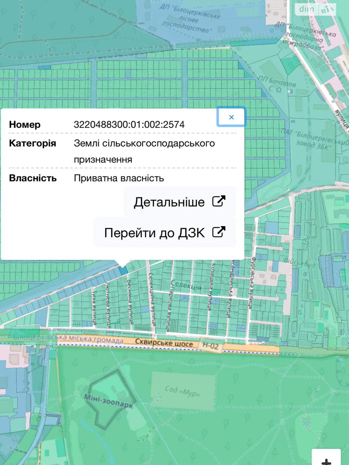 Продається земельна ділянка 8 соток у Київській області, цена: 17000 $