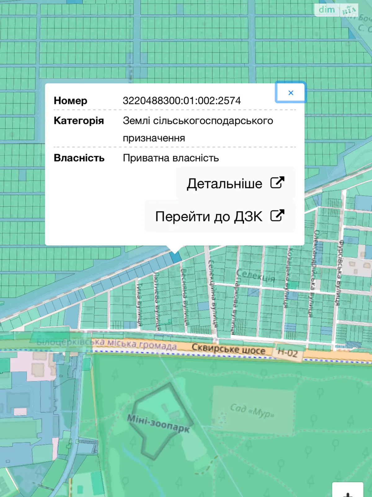 Продається земельна ділянка 8 соток у Київській області - фото 2