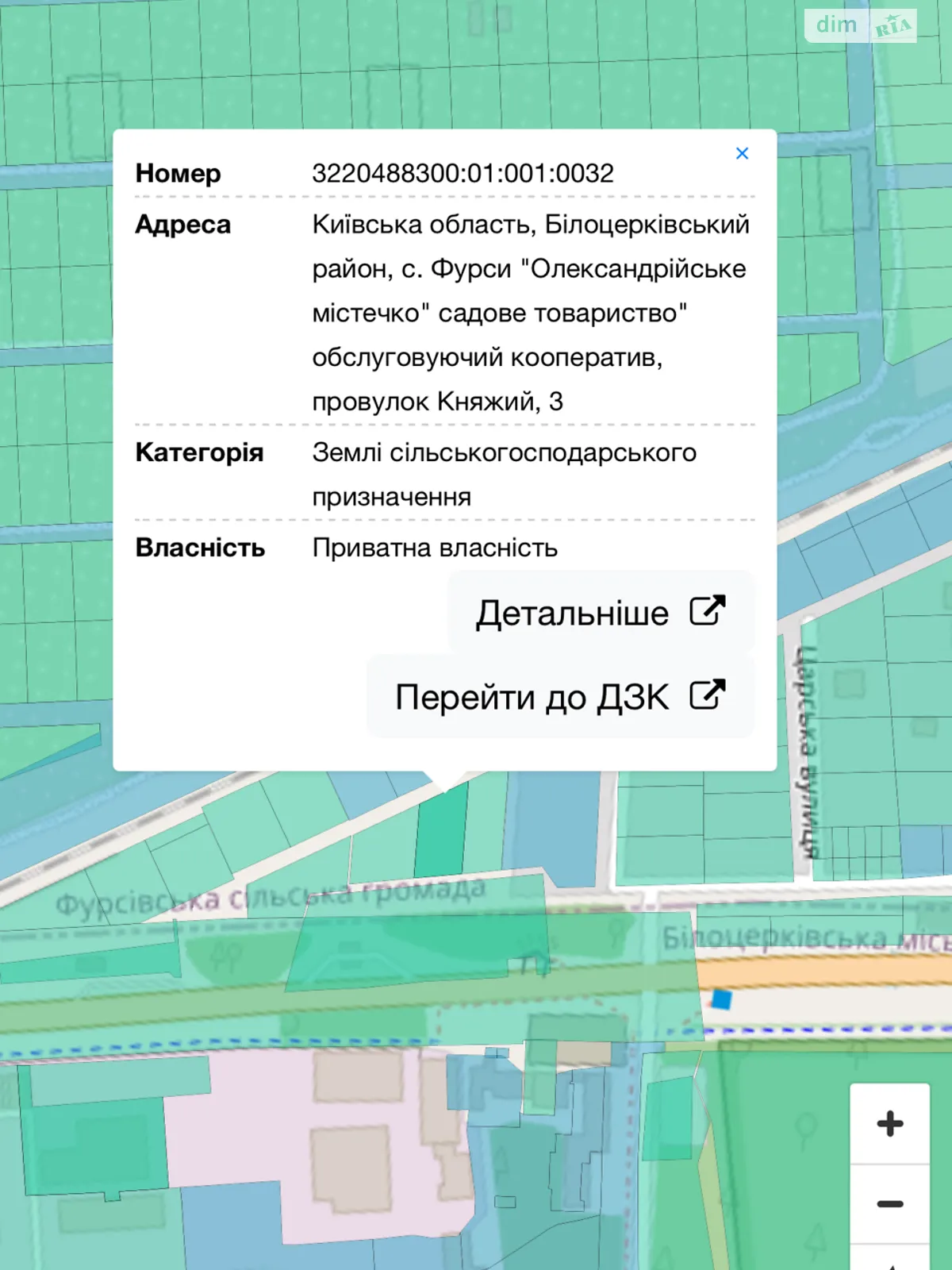 Продается земельный участок 20 соток в Киевской области - фото 2