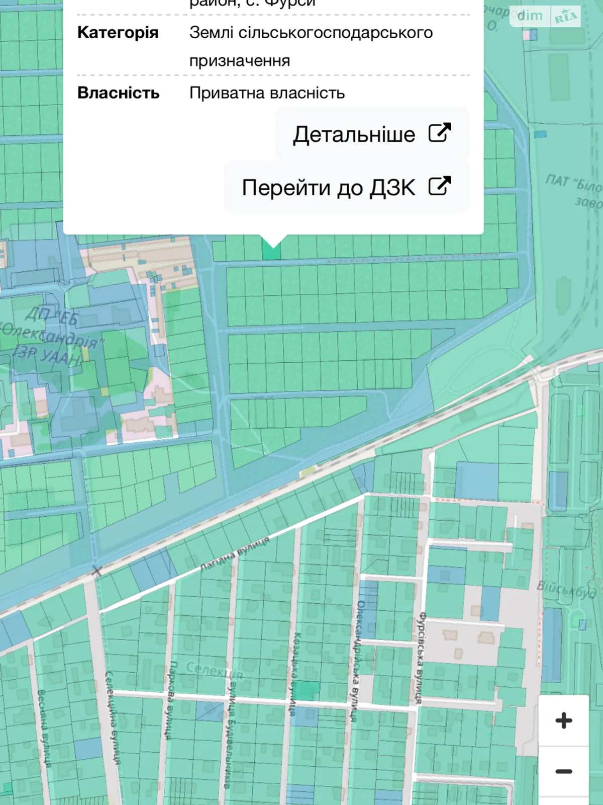 Продається земельна ділянка 20 соток у Київській області - фото 2