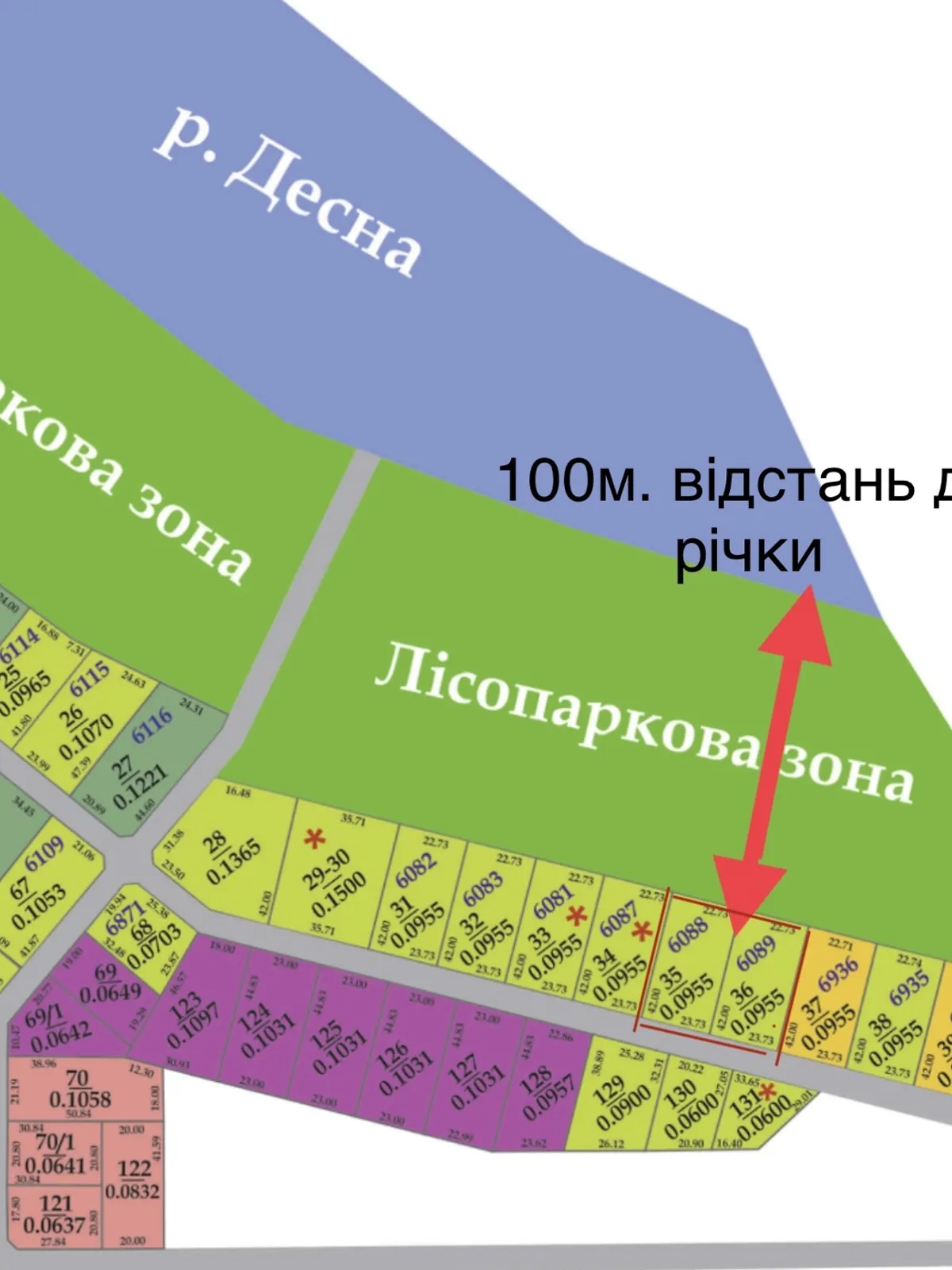 Продается земельный участок 9.55 соток в Киевской области - фото 2