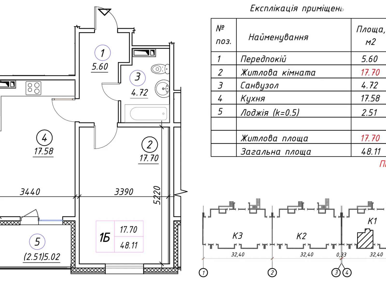 Продається 1-кімнатна квартира 49 кв. м у Києві - фото 3