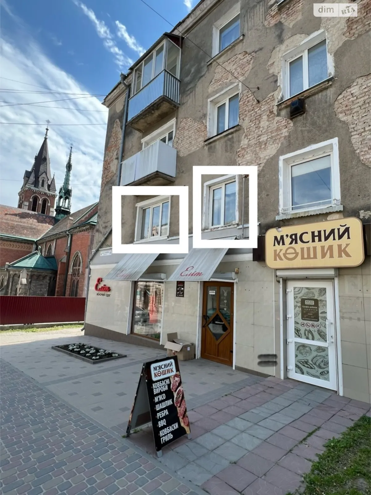 Продается 2-комнатная квартира 43.1 кв. м в Черткове, ул. Степана Бандеры, 9
