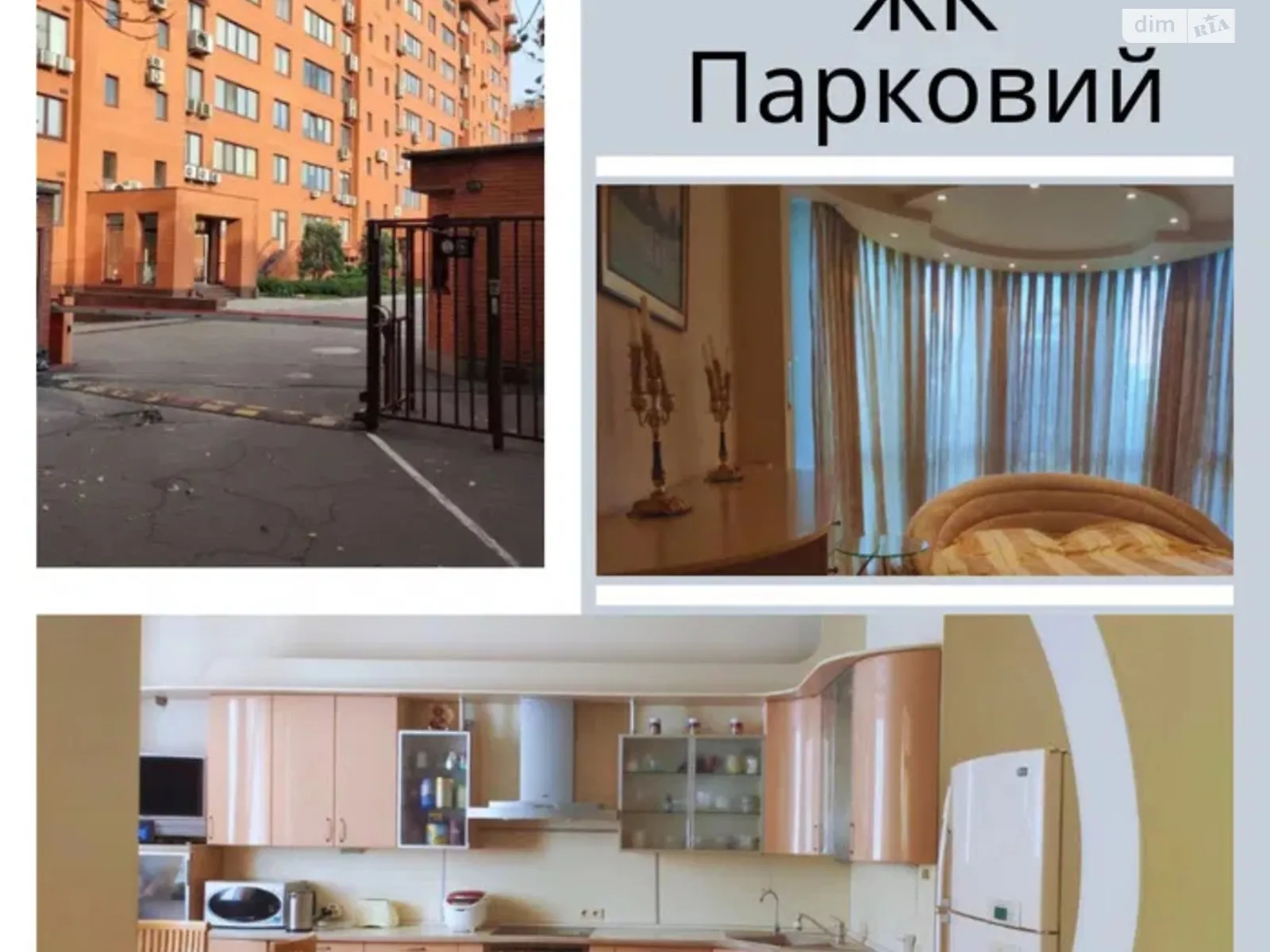 Продается 4-комнатная квартира 164.5 кв. м в Днепре, ул. Старокозацкая, 54 - фото 1