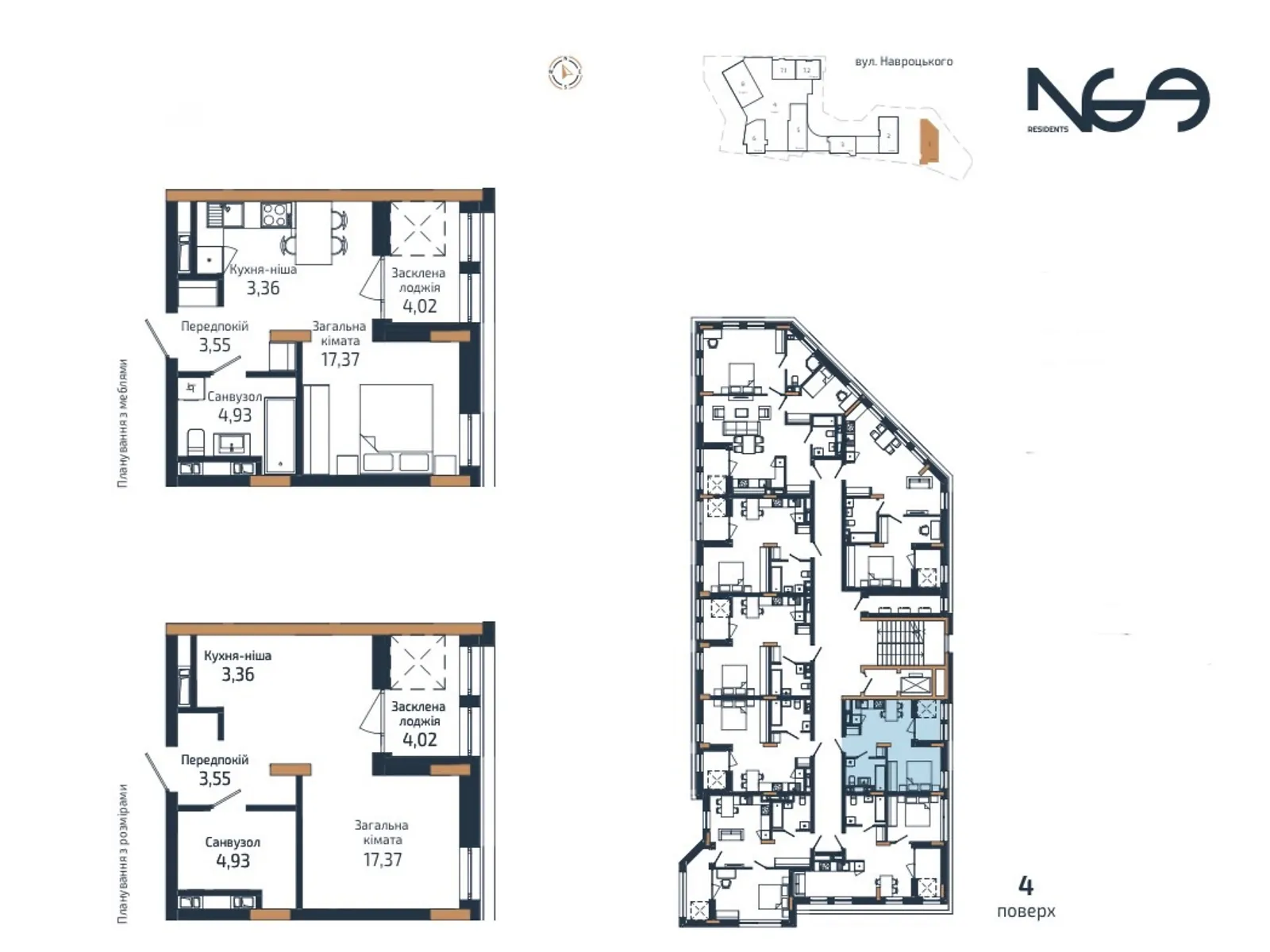 Продается 1-комнатная квартира 33.42 кв. м в Львове, цена: 45117 $ - фото 1