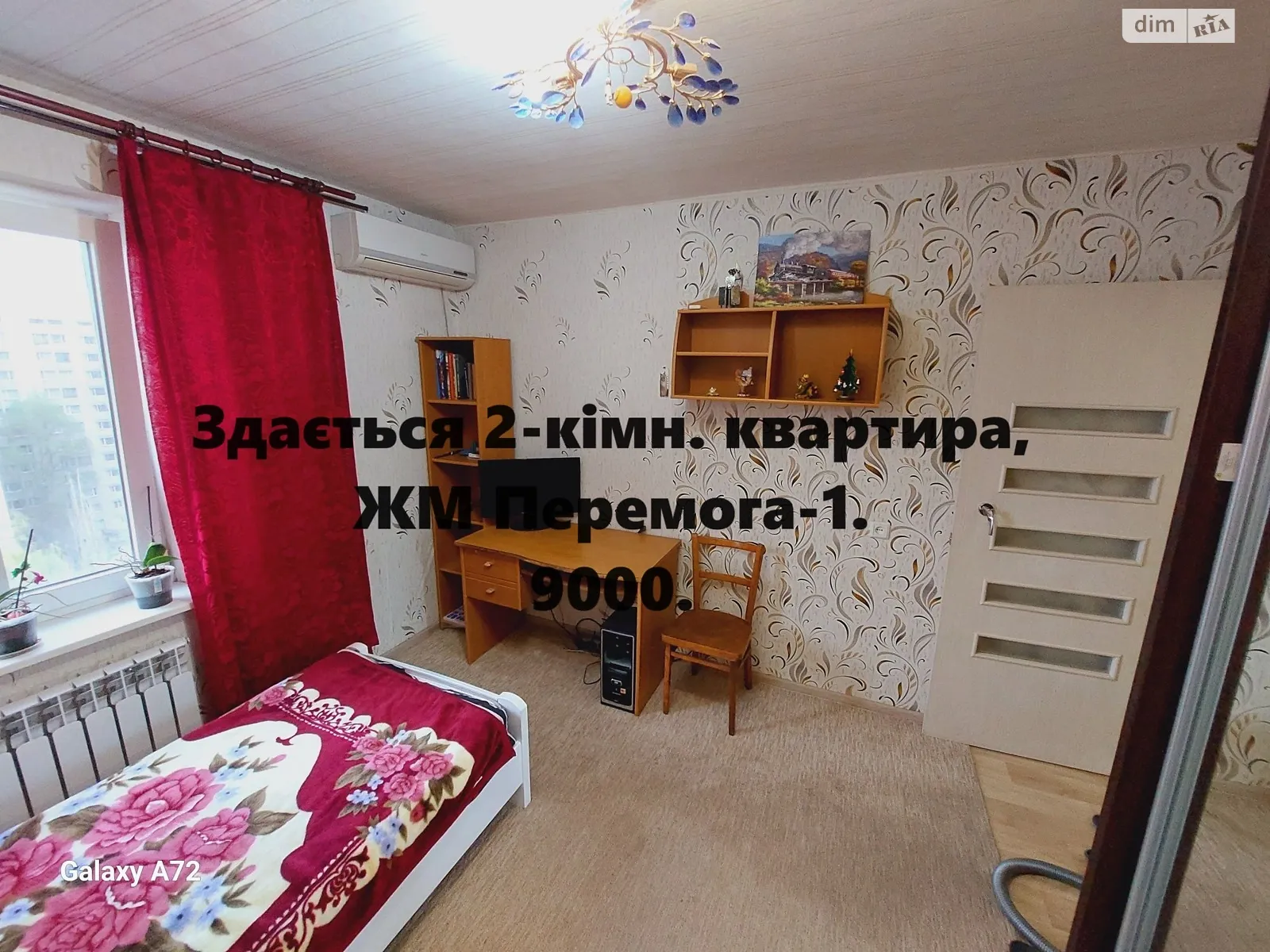Здається в оренду 2-кімнатна квартира 45 кв. м у Дніпрі, цена: 9000 грн - фото 1