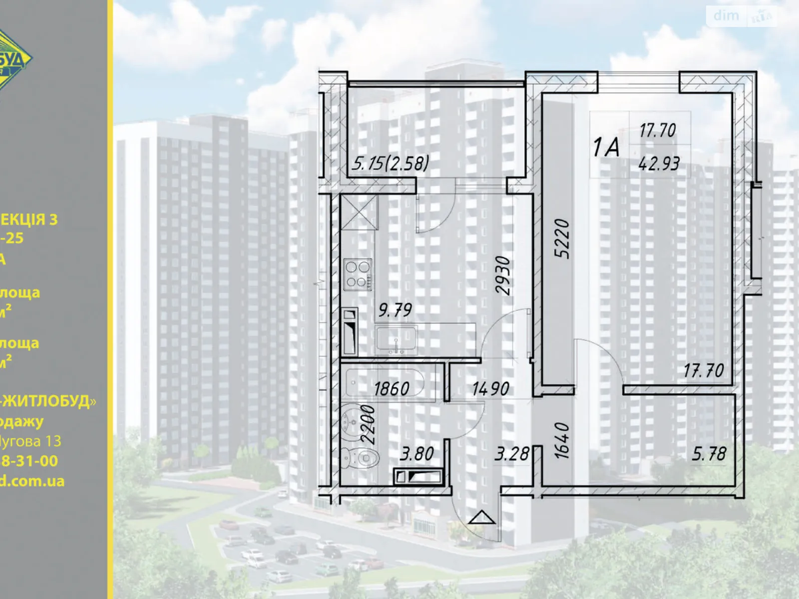 Продается 1-комнатная квартира 43 кв. м в Киеве - фото 2