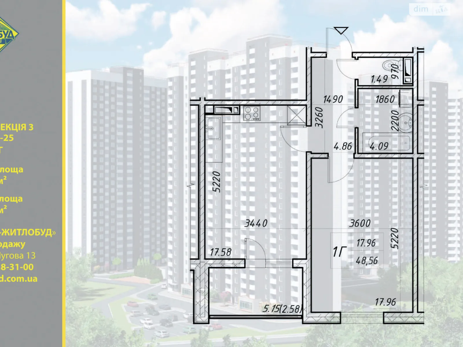 Продается 1-комнатная квартира 49 кв. м в Киеве - фото 2