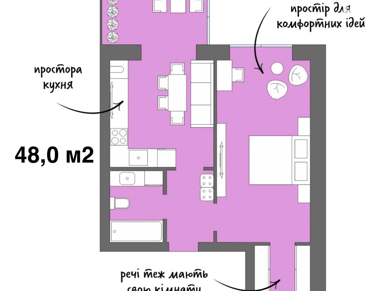 1-комнатная квартира 48 кв. м в Луцке - фото 3