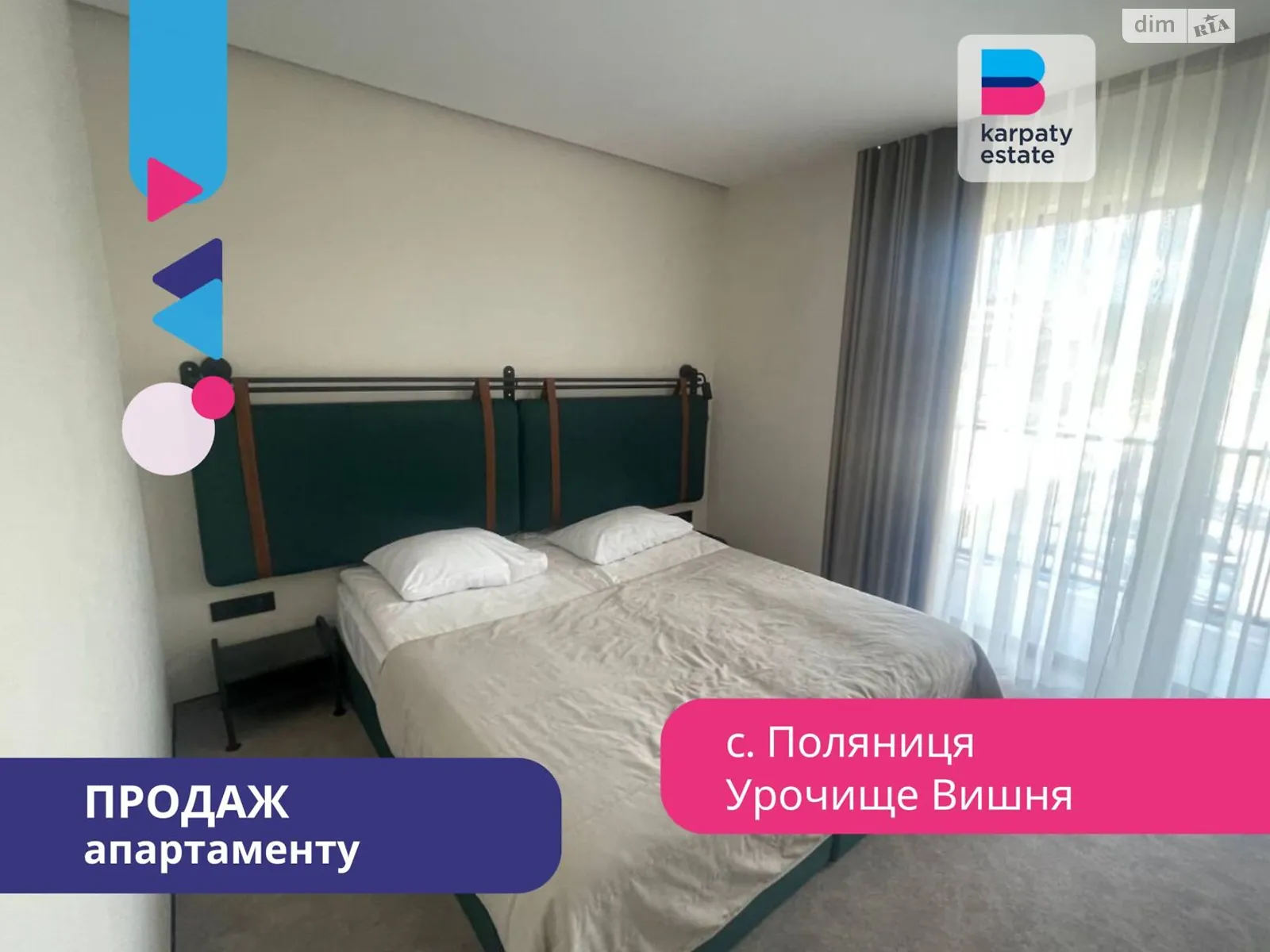 Продается 1-комнатная квартира 42 кв. м в Поляниця, уроч. Вишни - фото 1